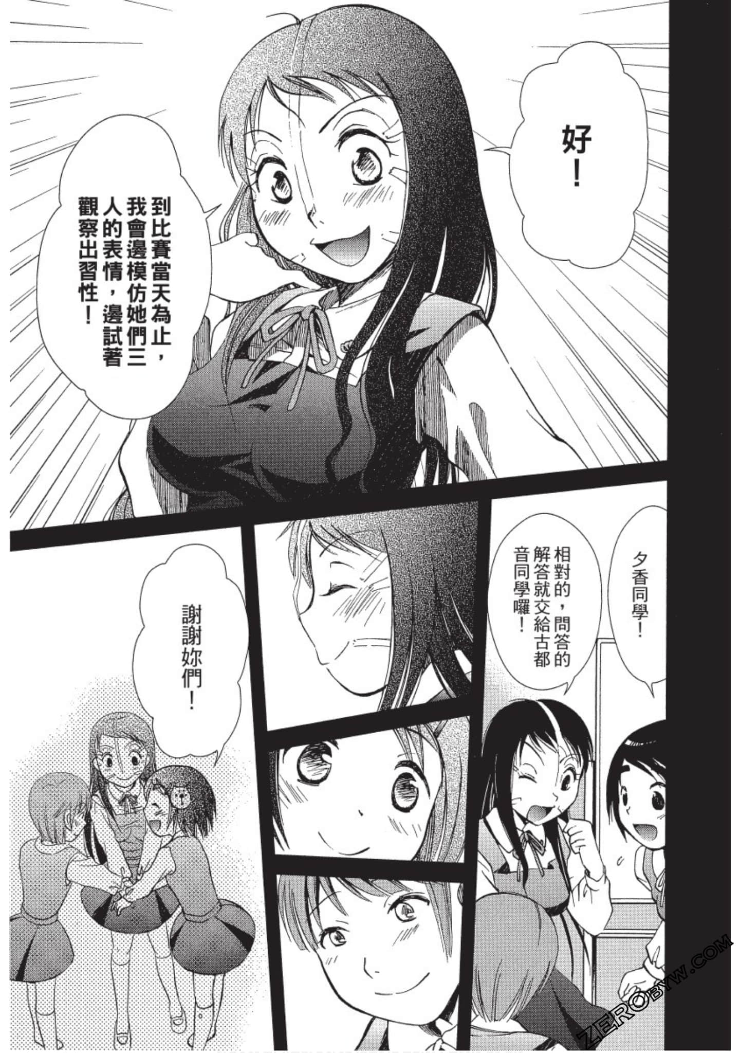 Page 190