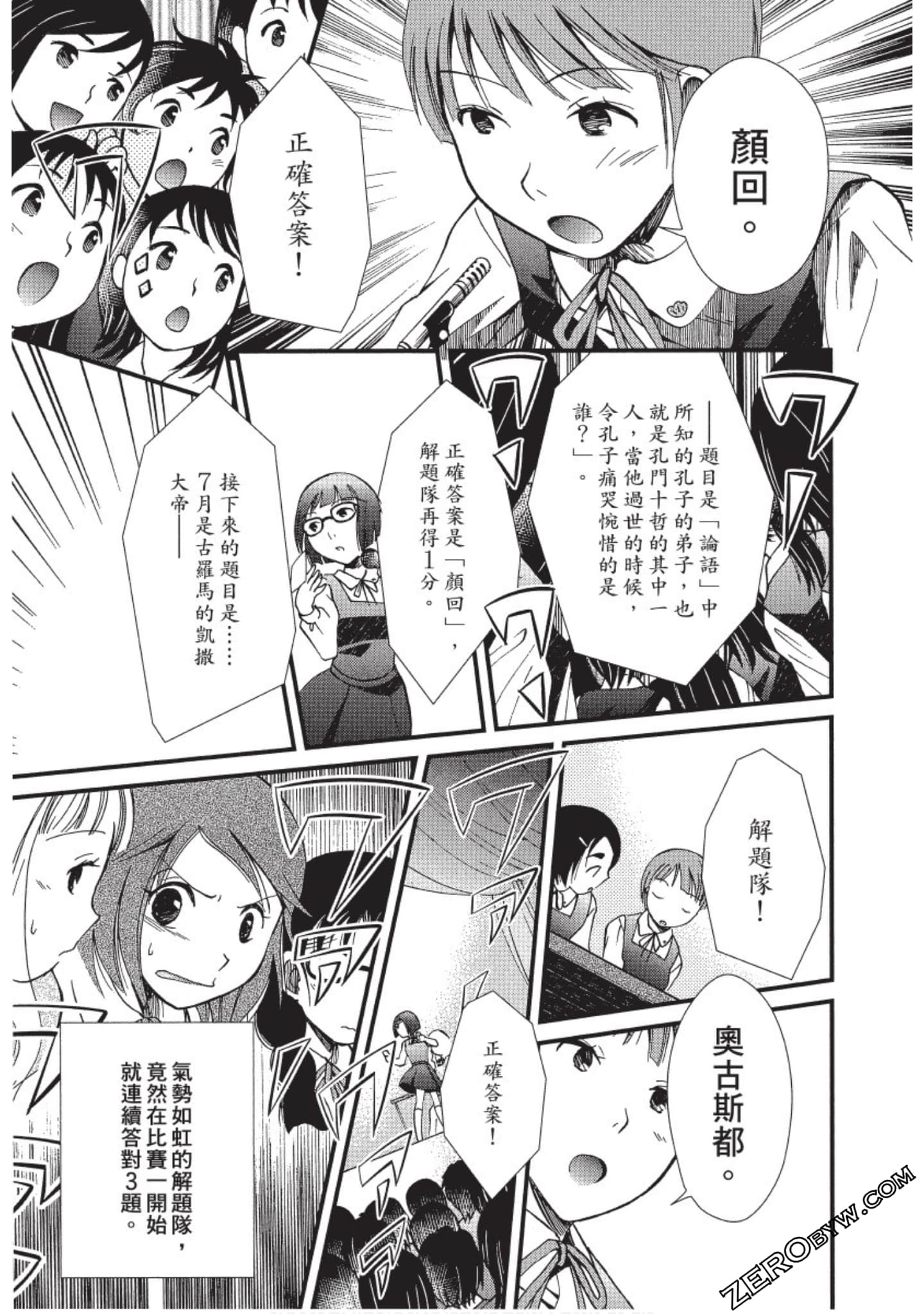 Page 198