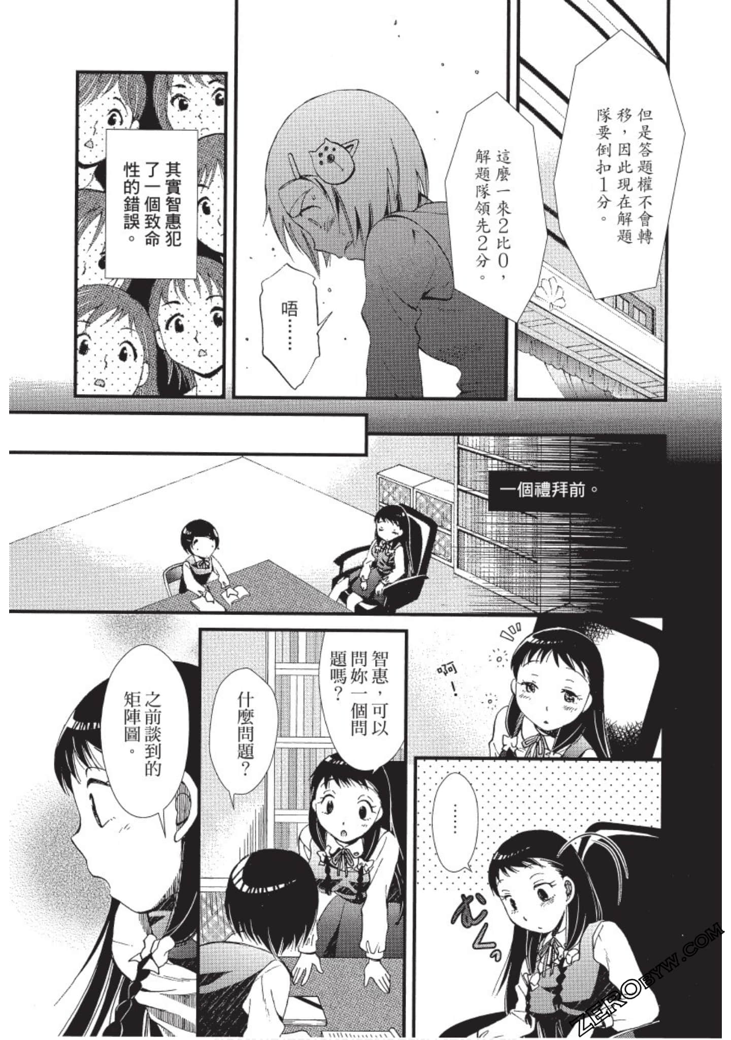 Page 32