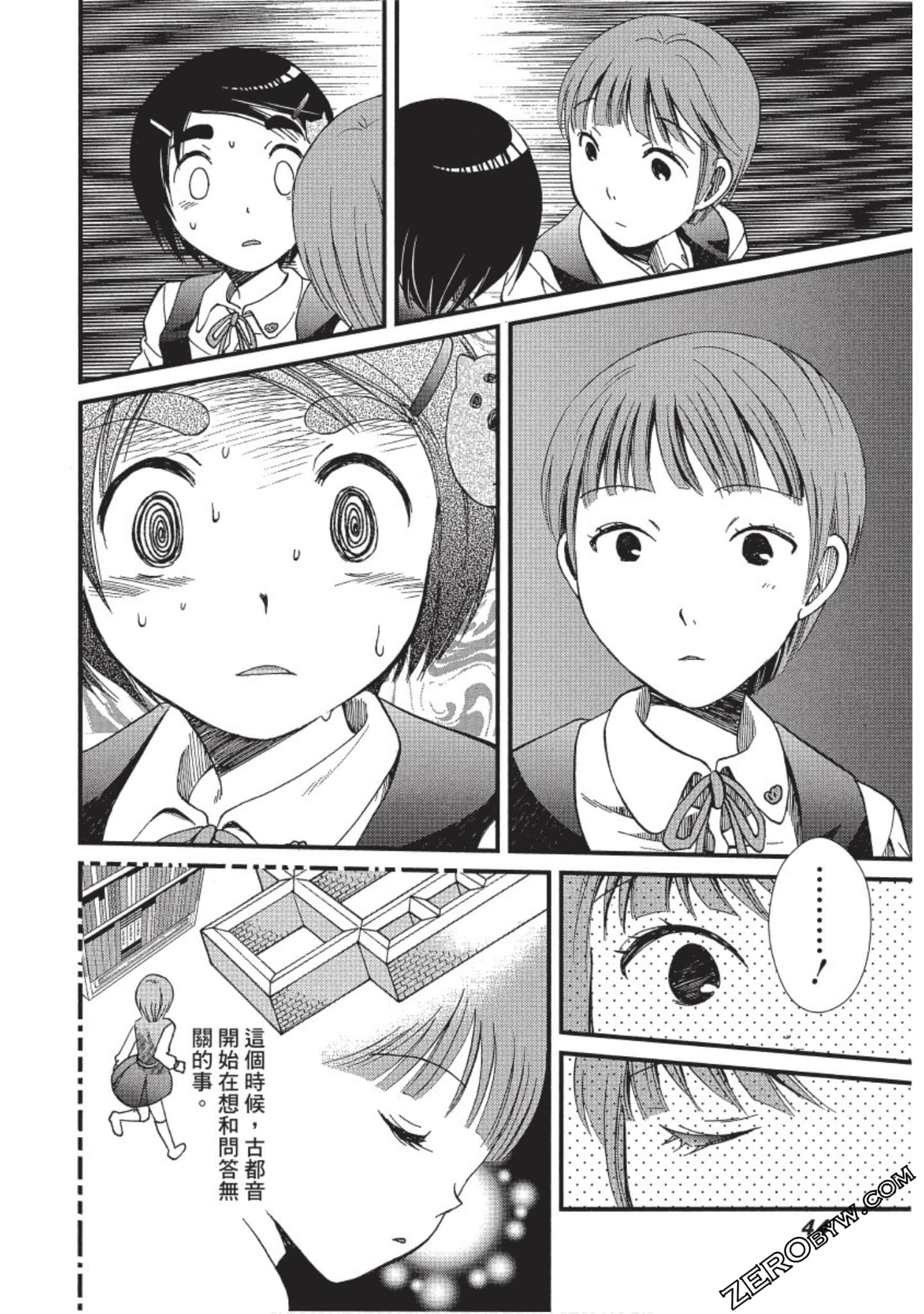 Page 45