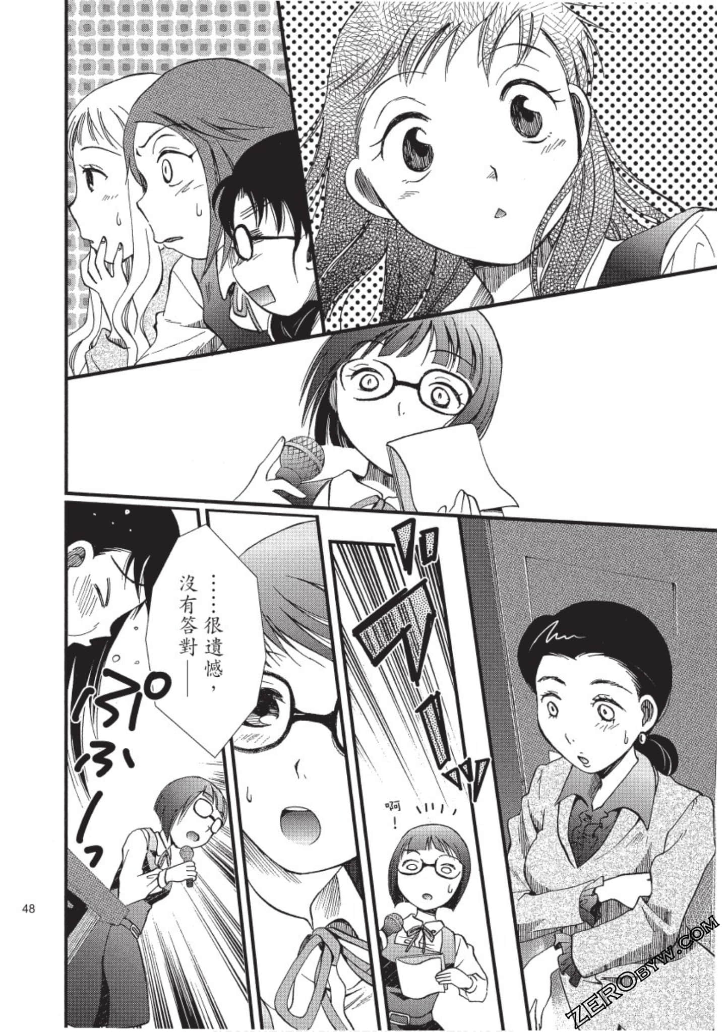 Page 49