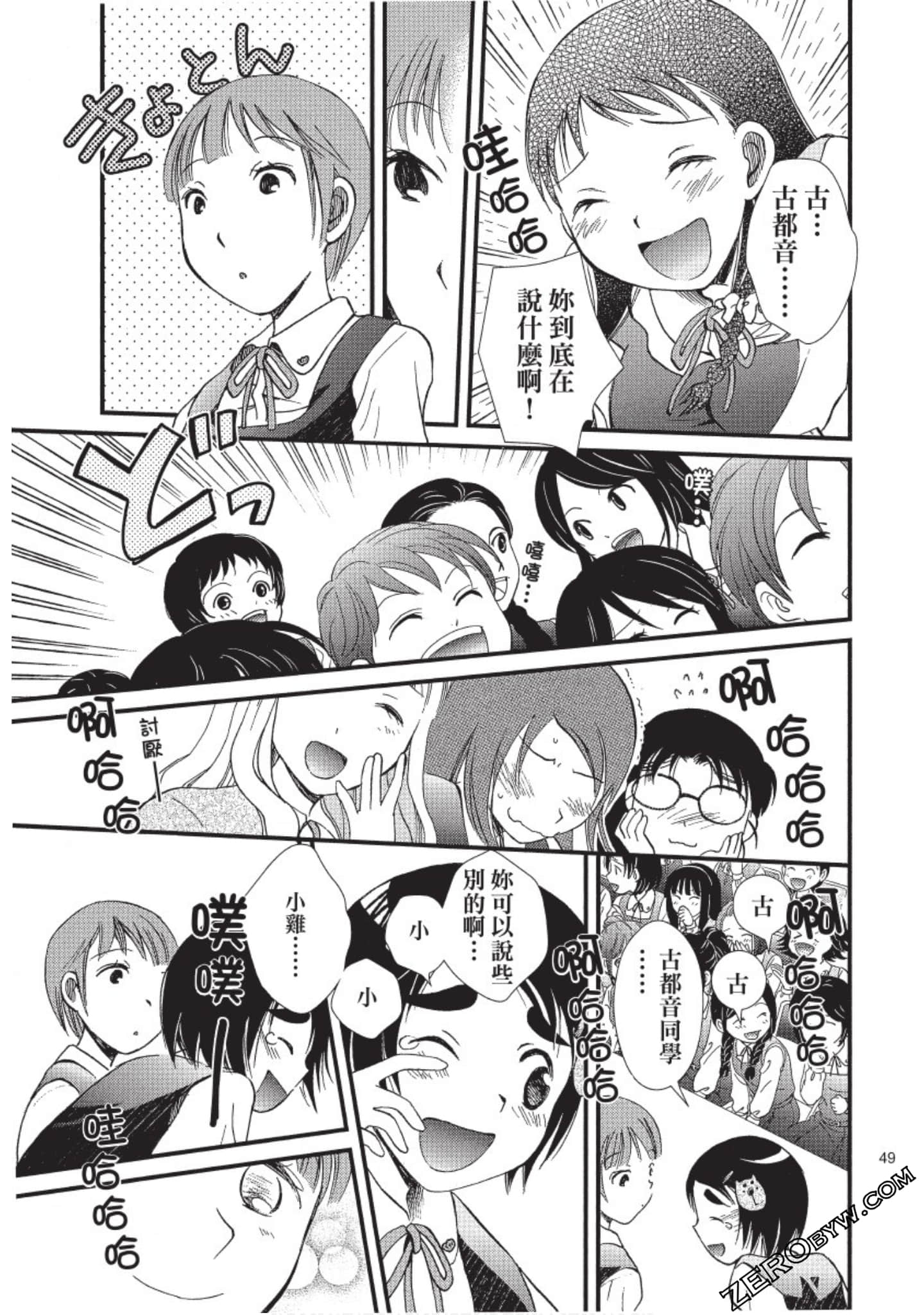 Page 50
