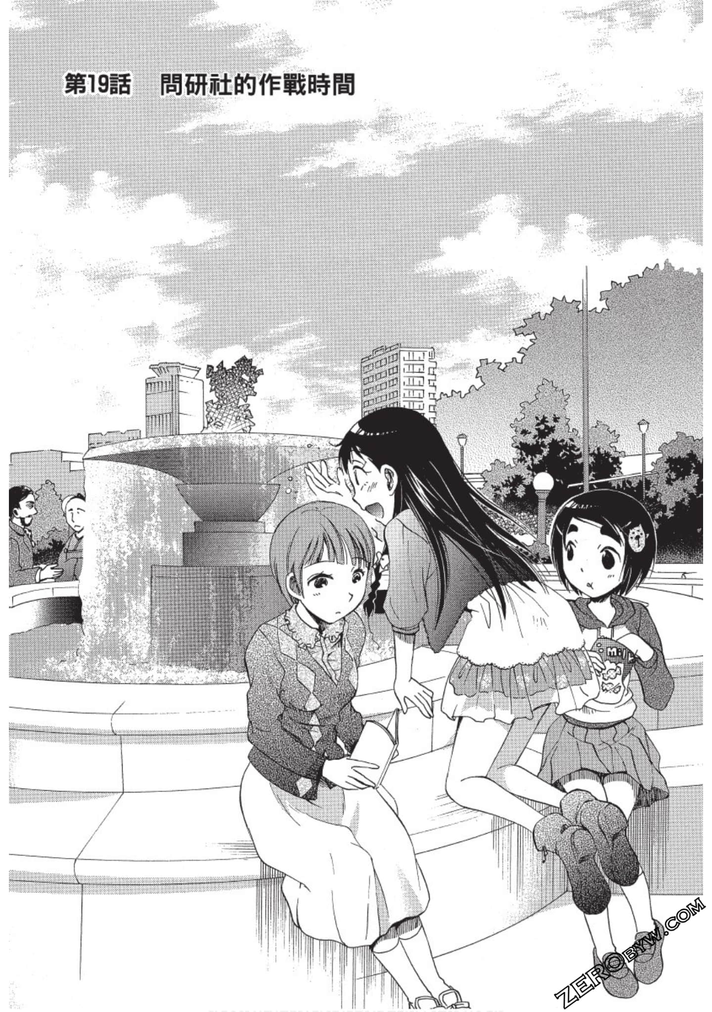 Page 52