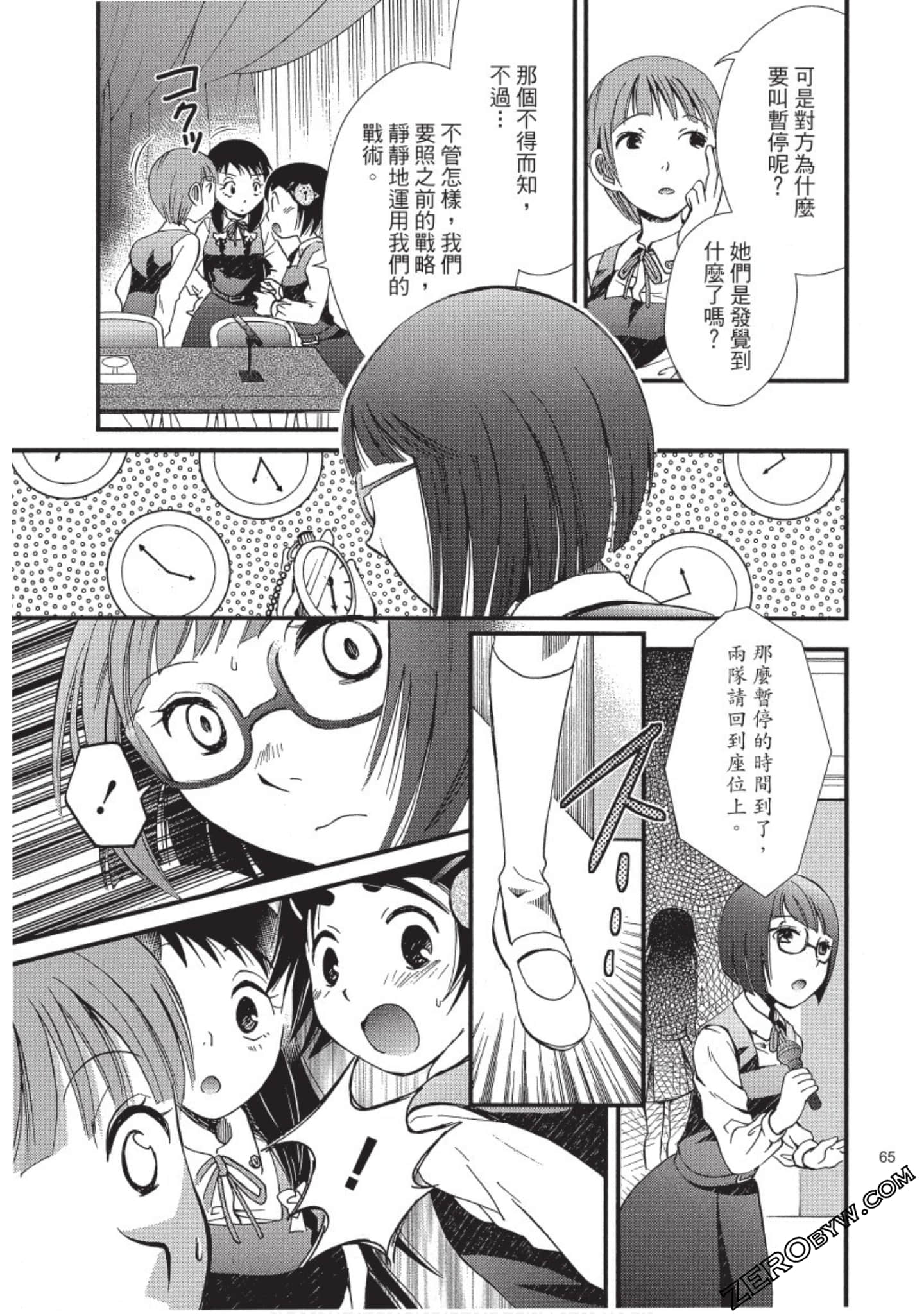 Page 66