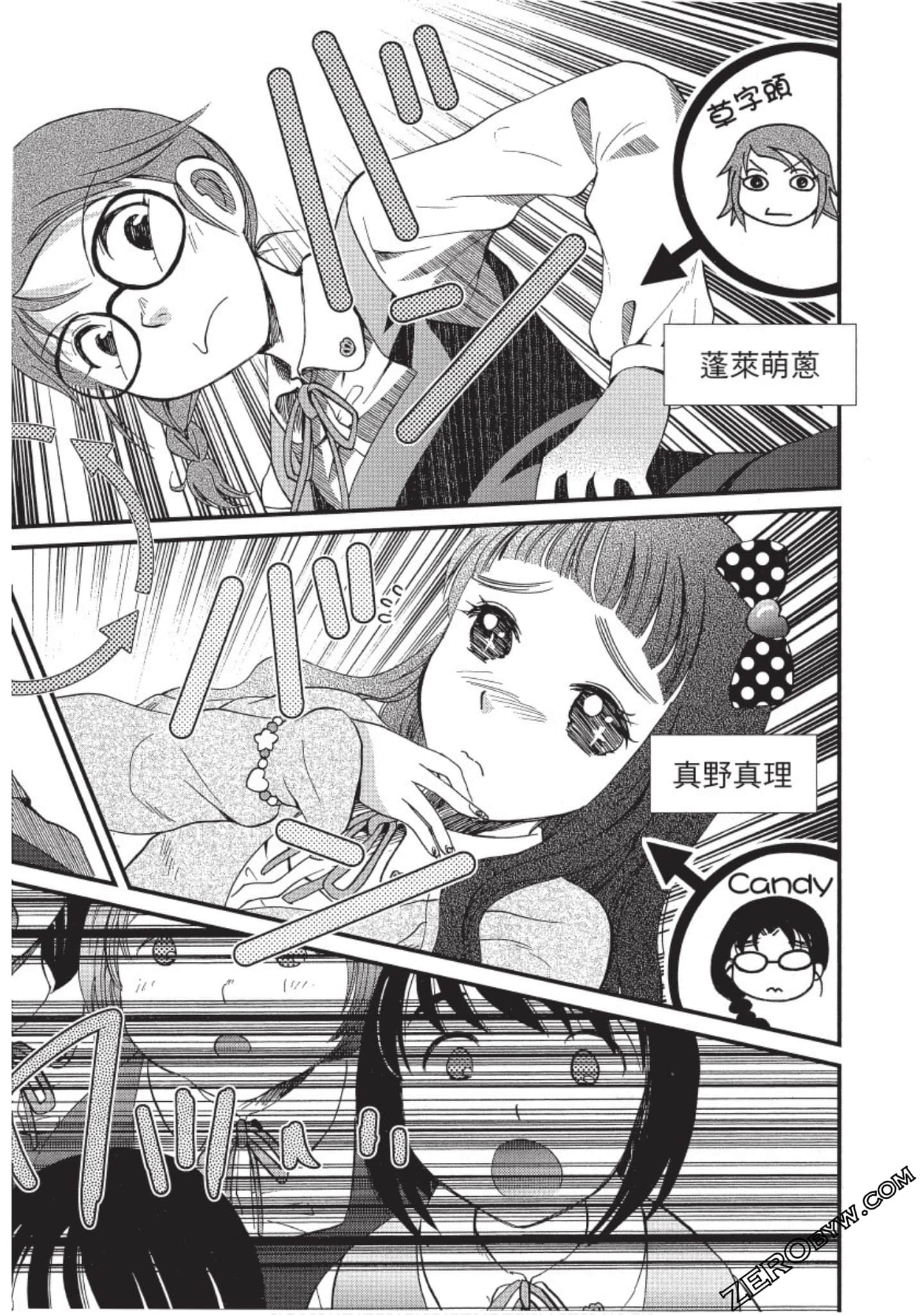 Page 67