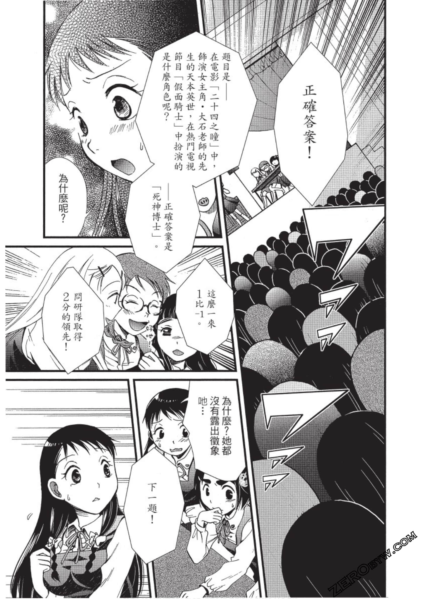 Page 78