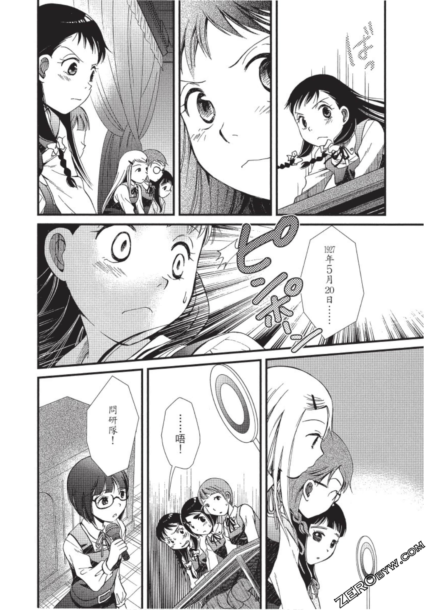 Page 79