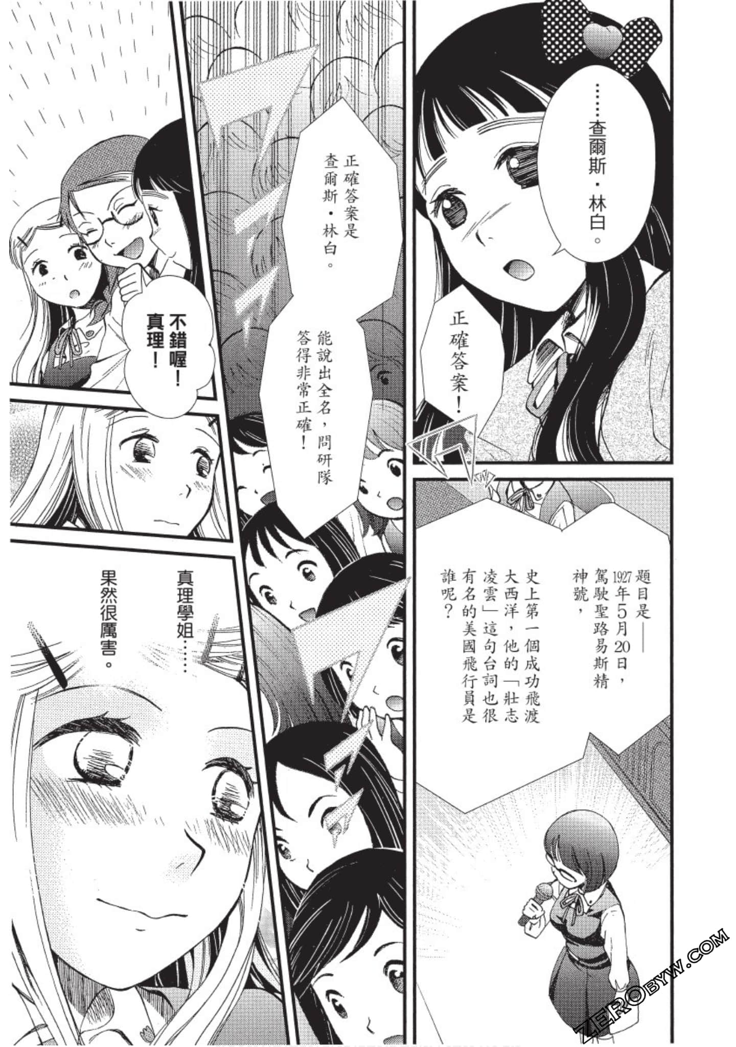 Page 80