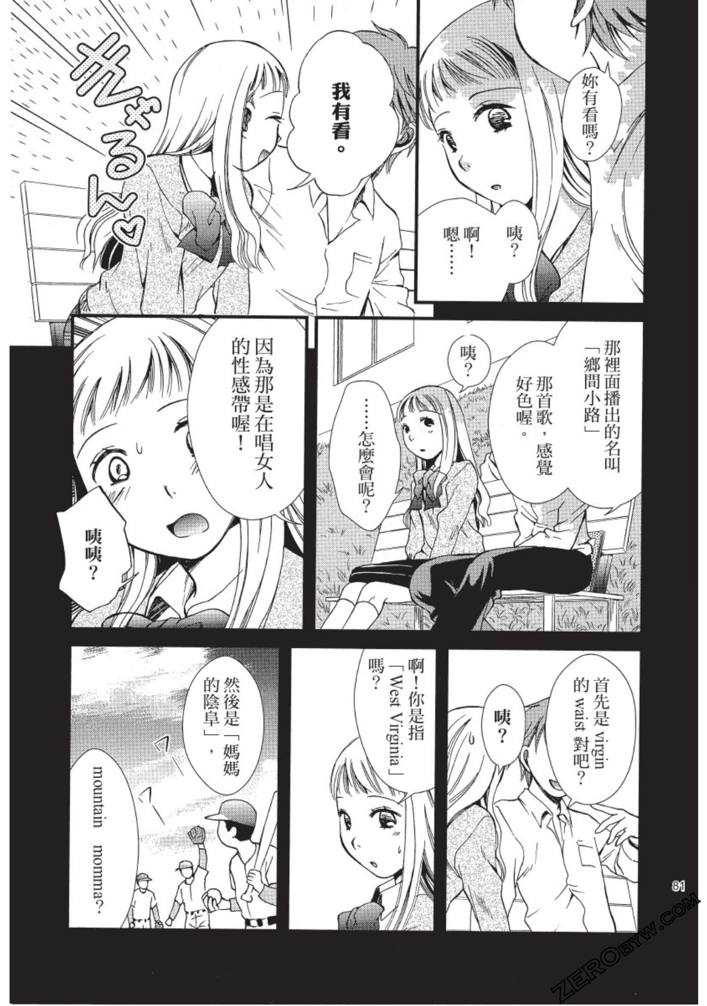 Page 82