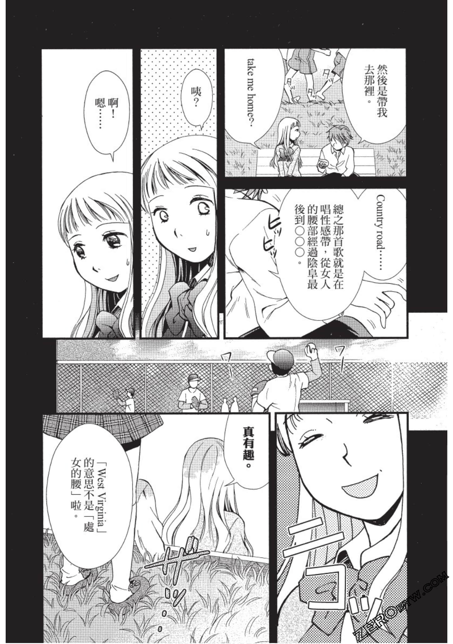 Page 83