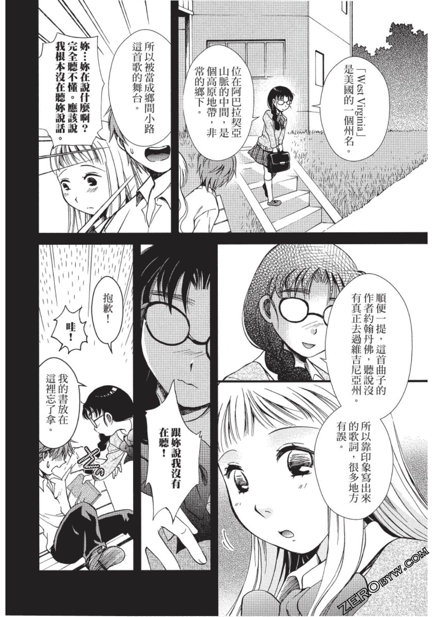 Page 85