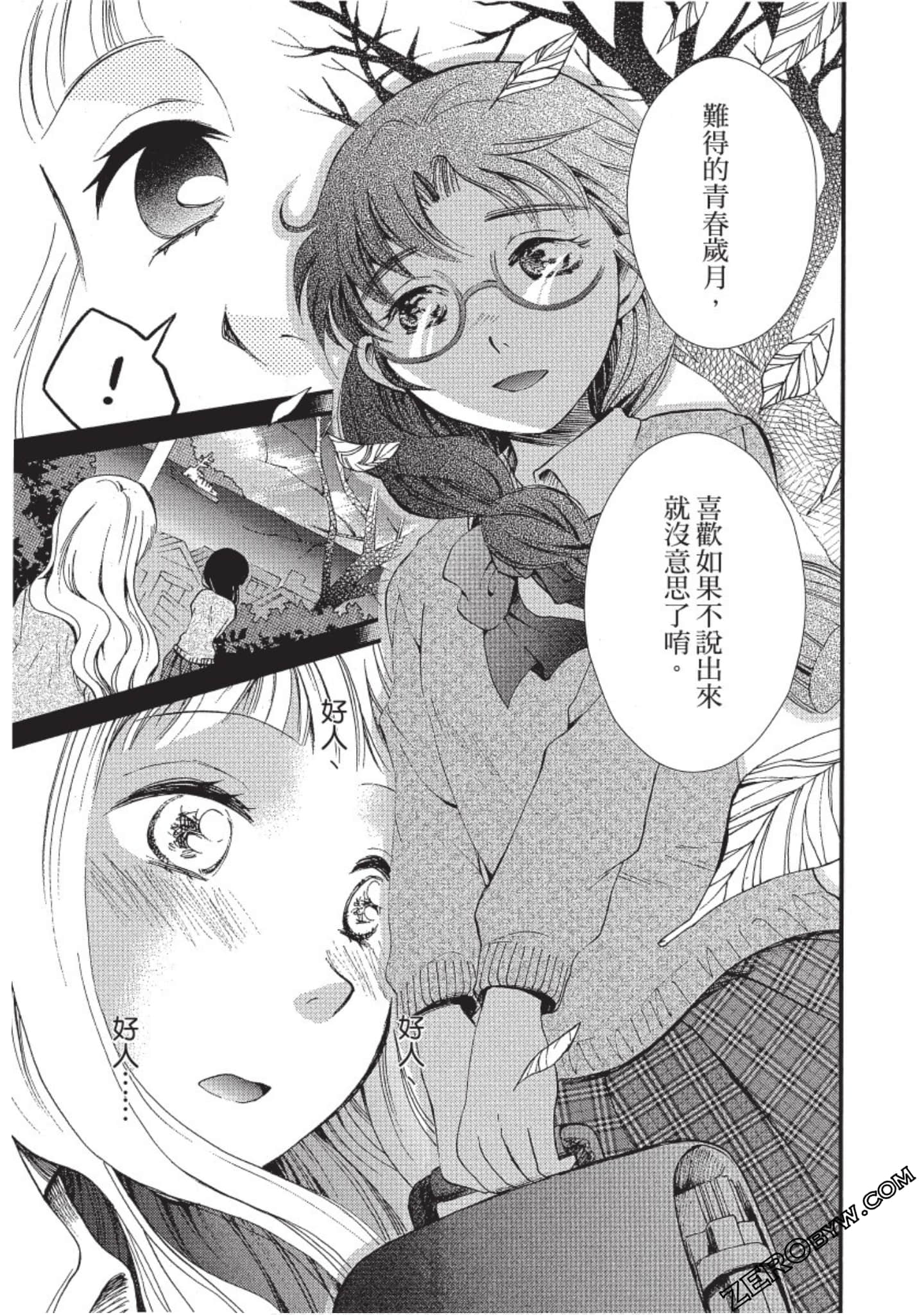 Page 90