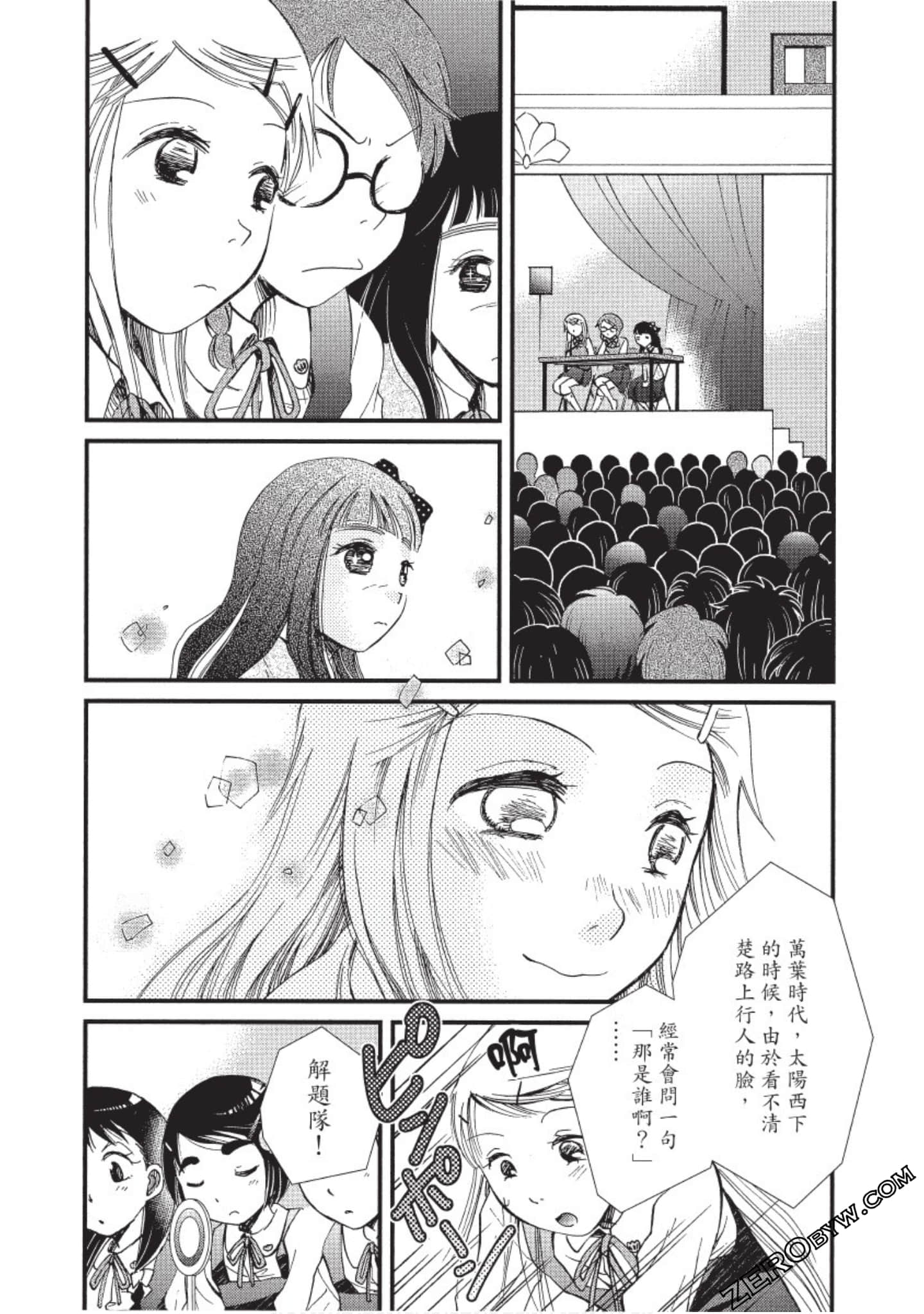 Page 91