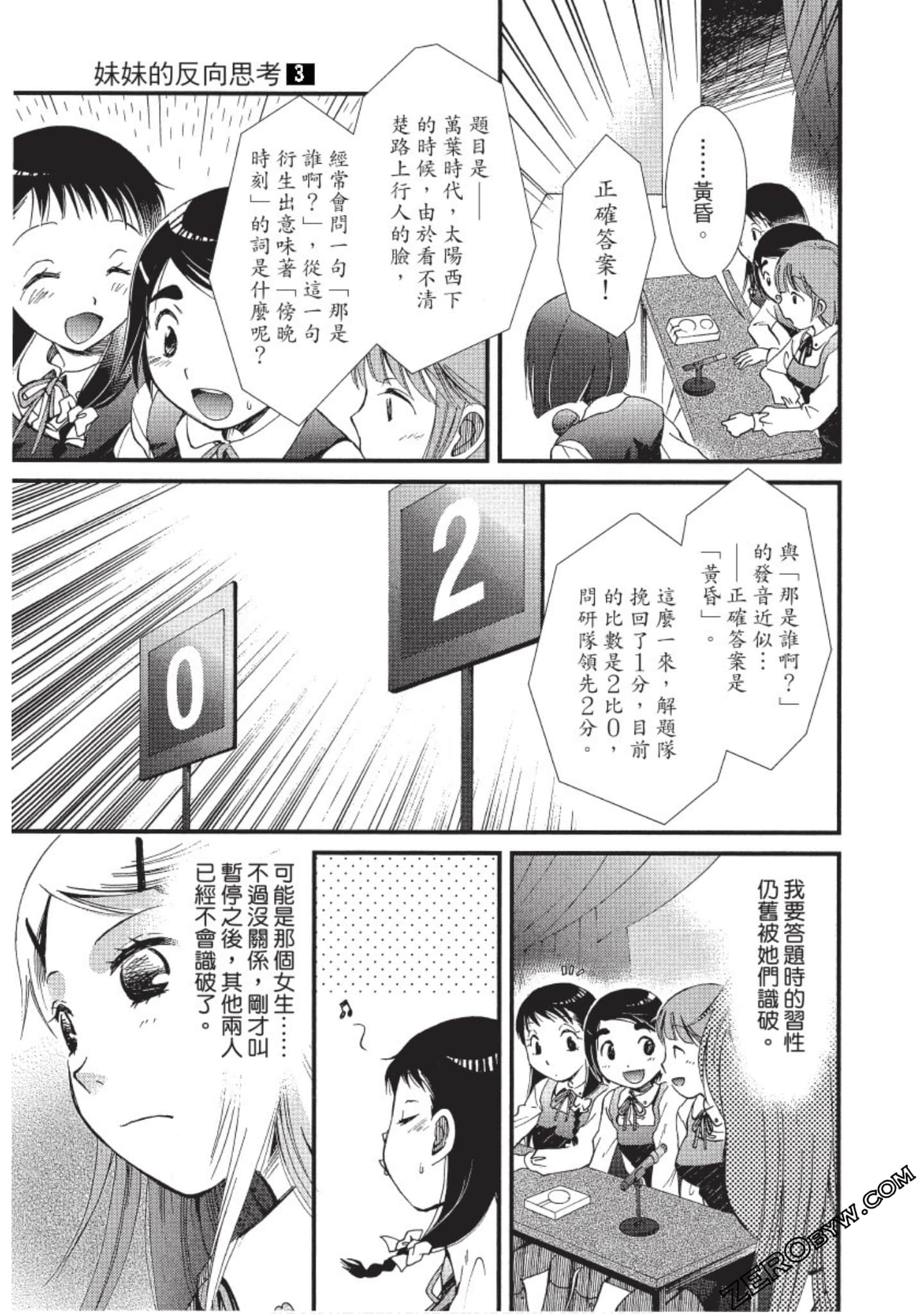 Page 92