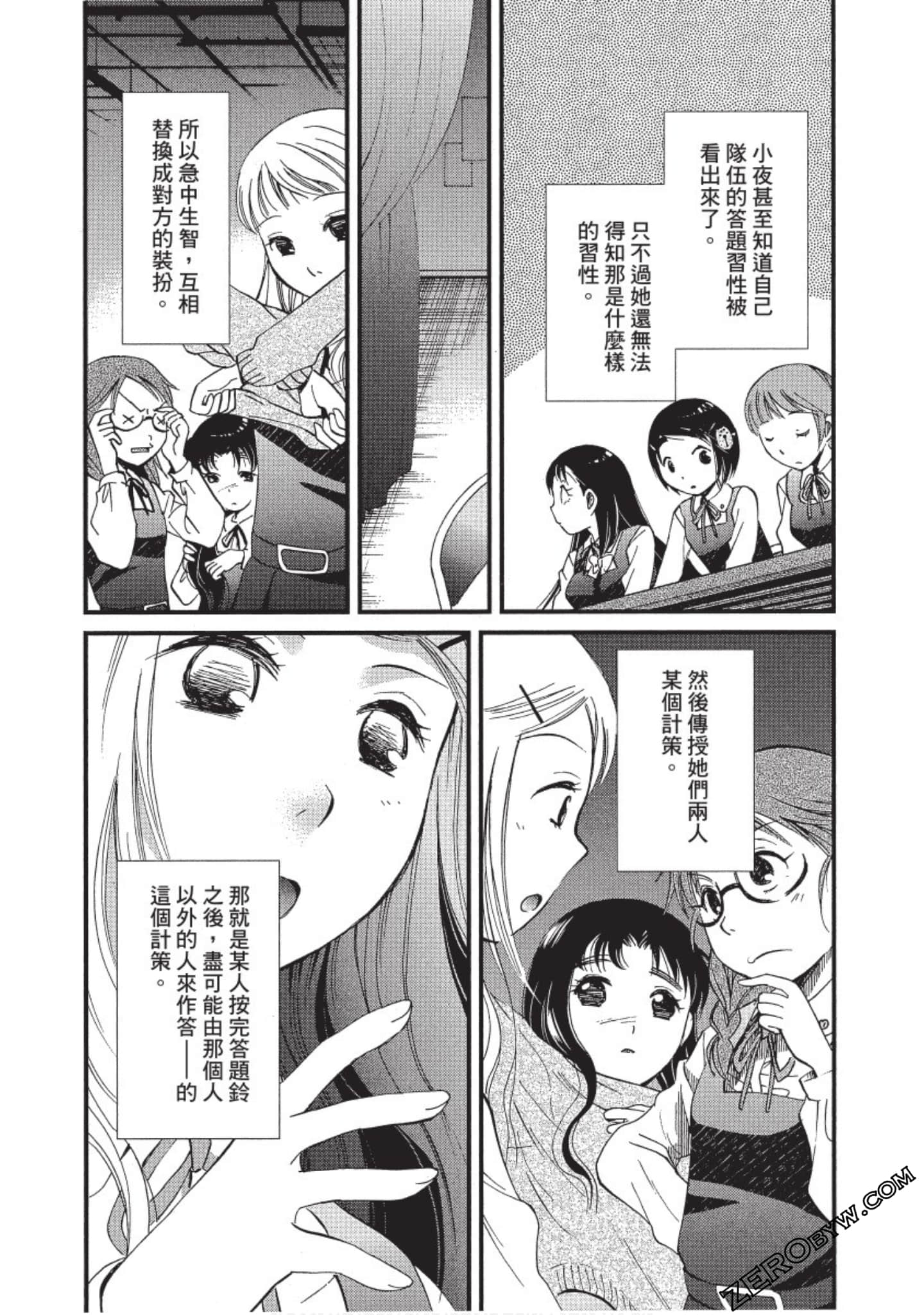 Page 93