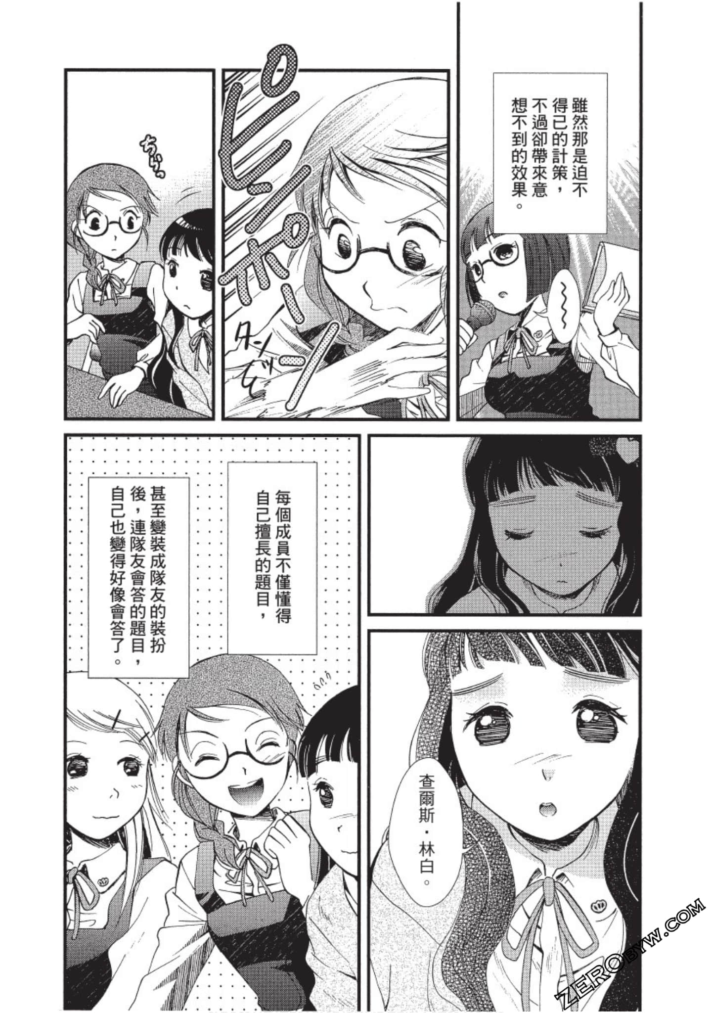 Page 95