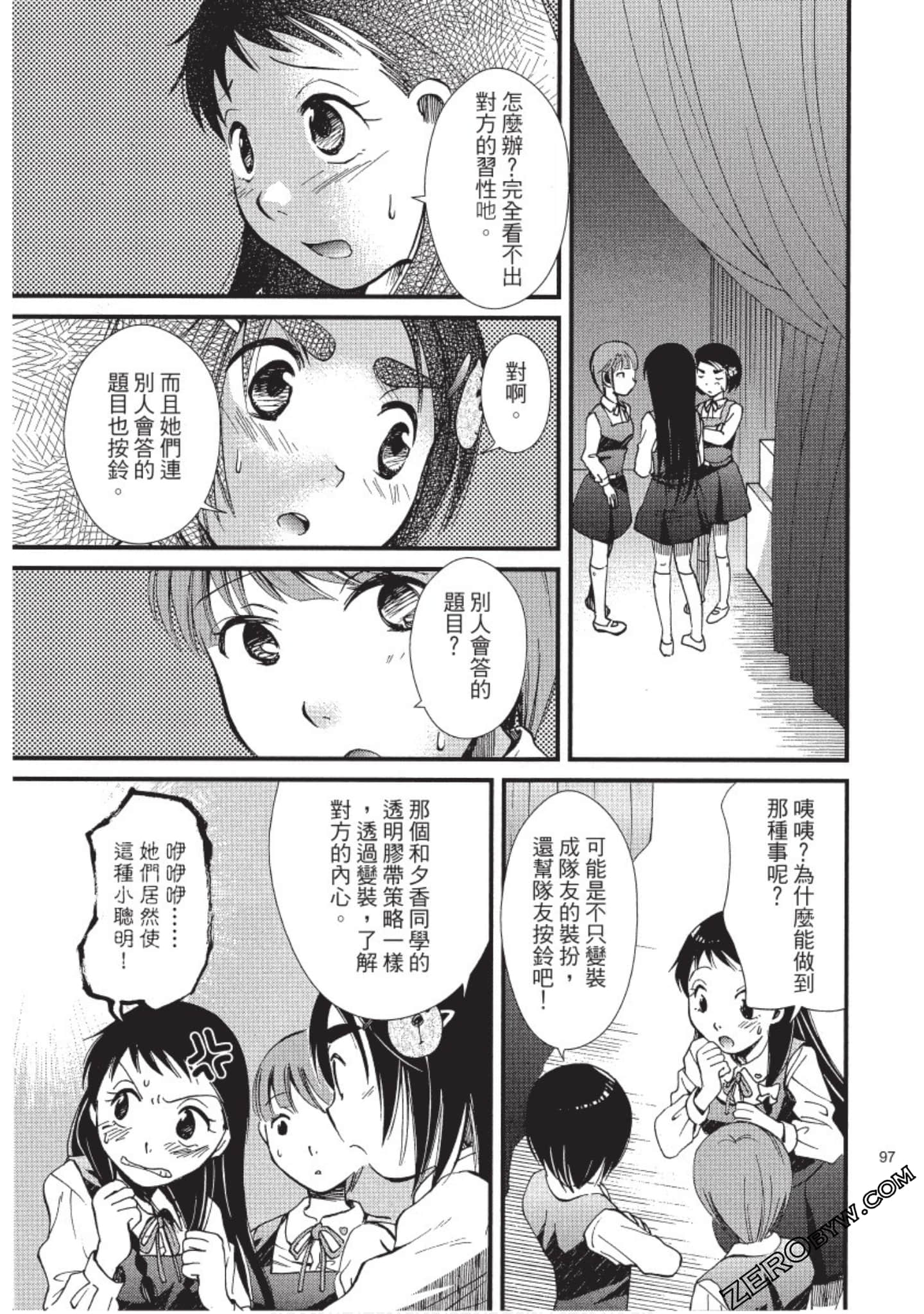 Page 98