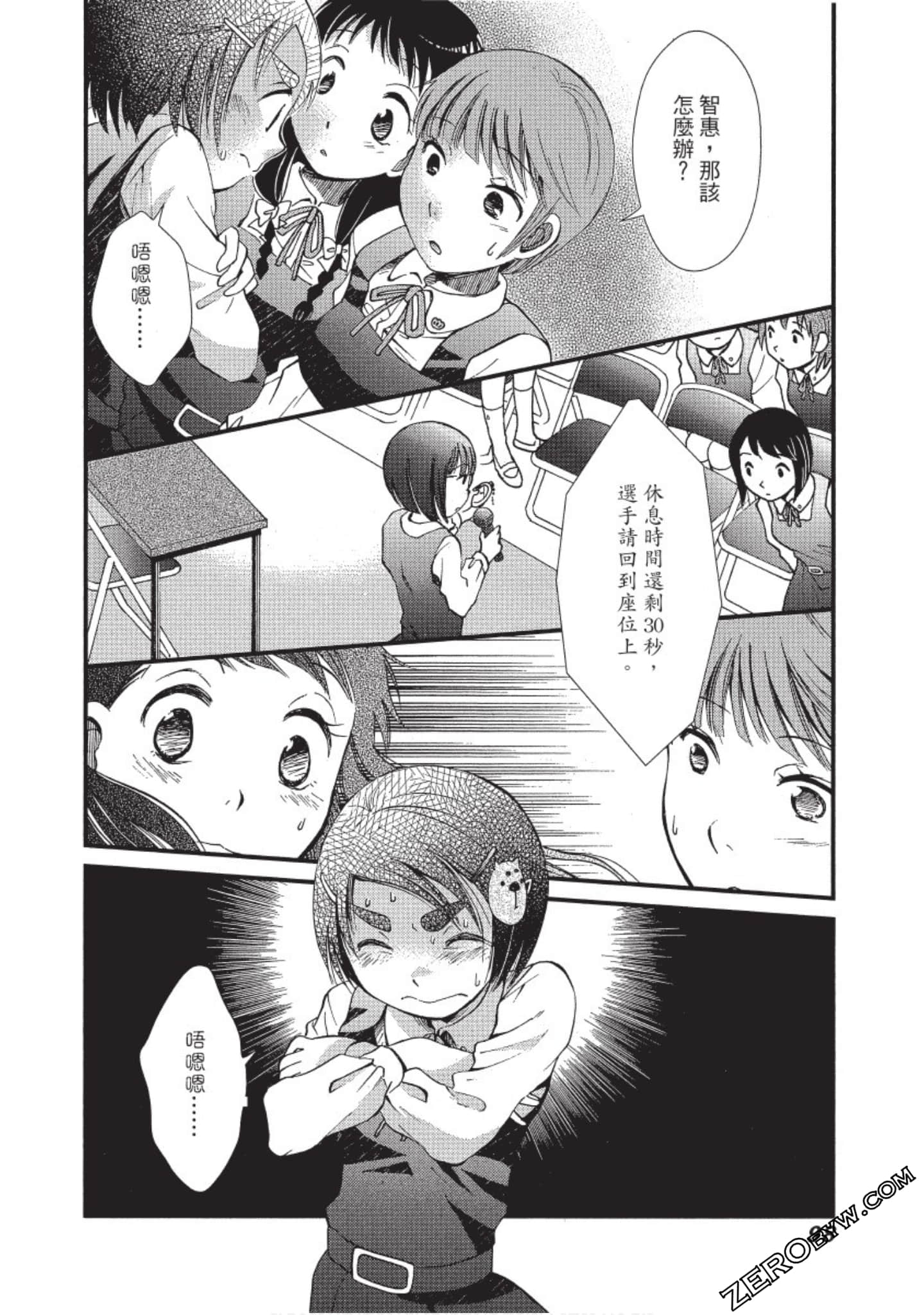 Page 99
