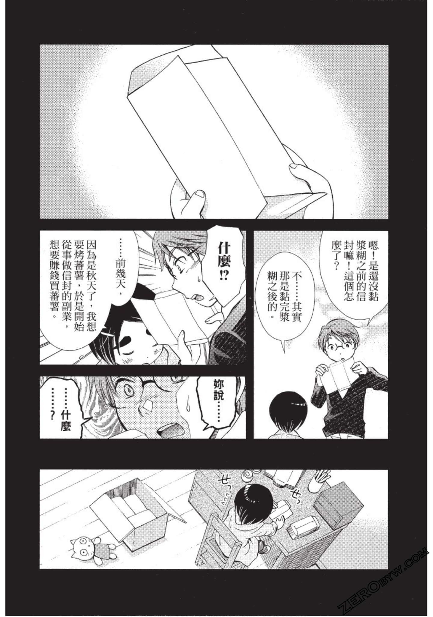 Page 103