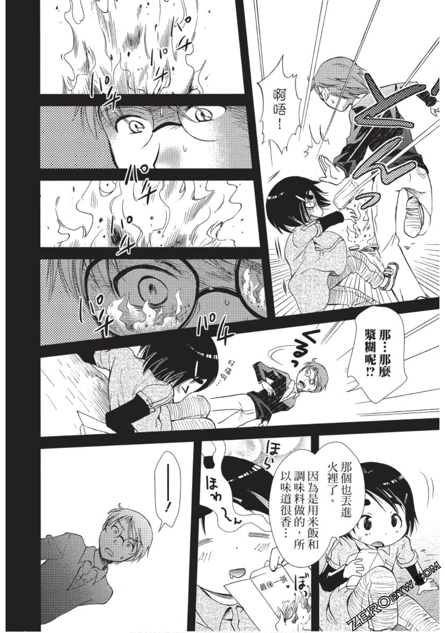 Page 111