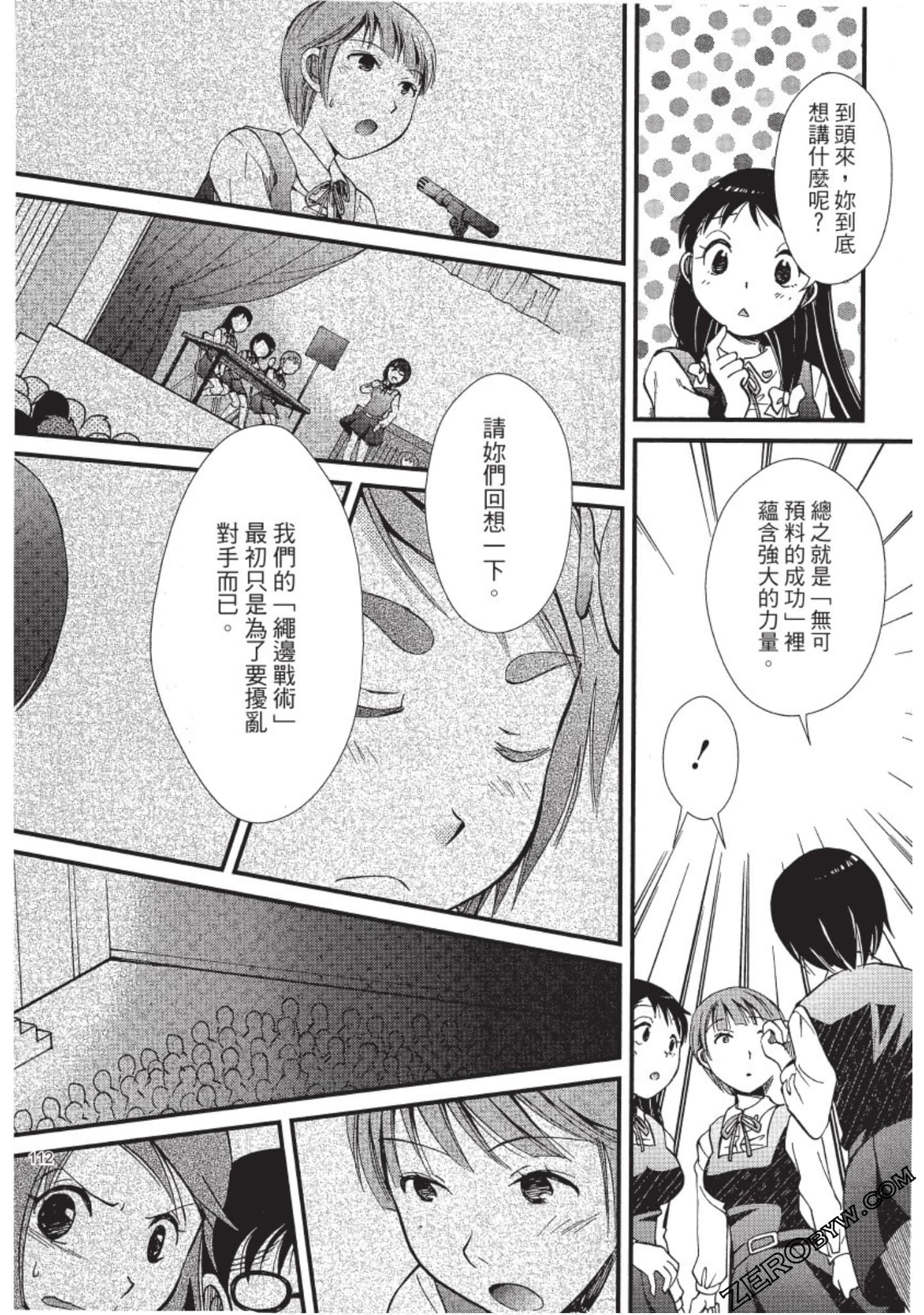 Page 113