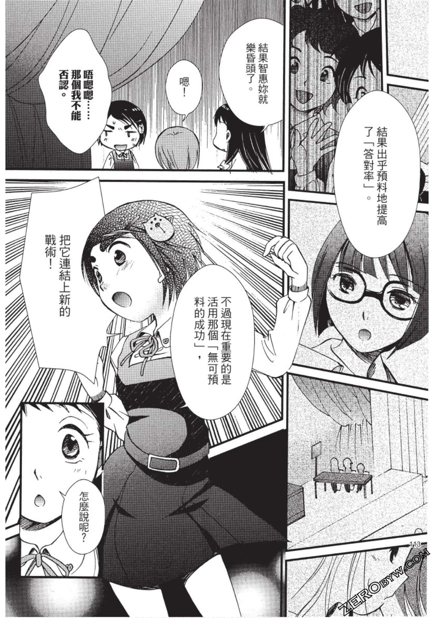 Page 114
