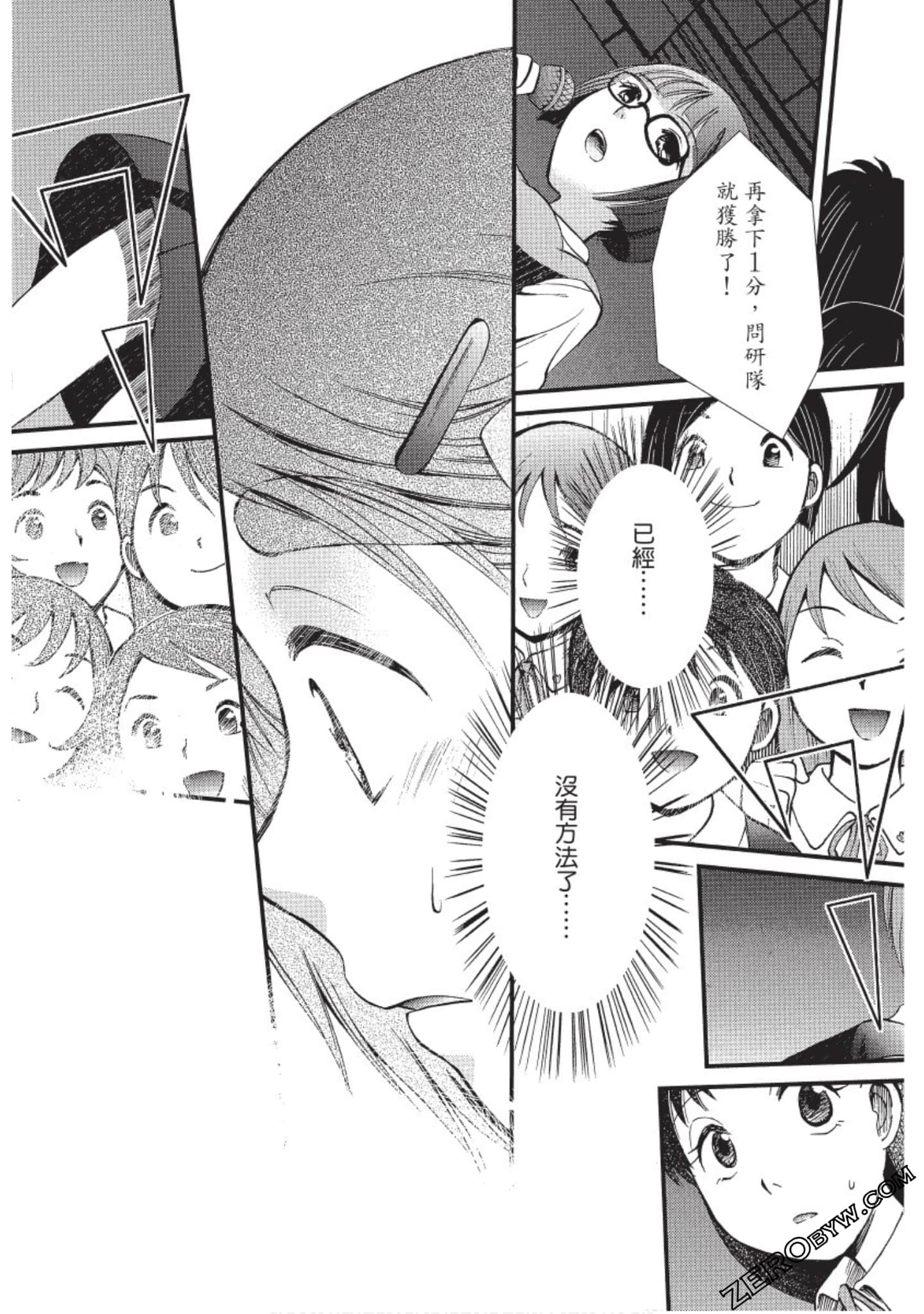 Page 120