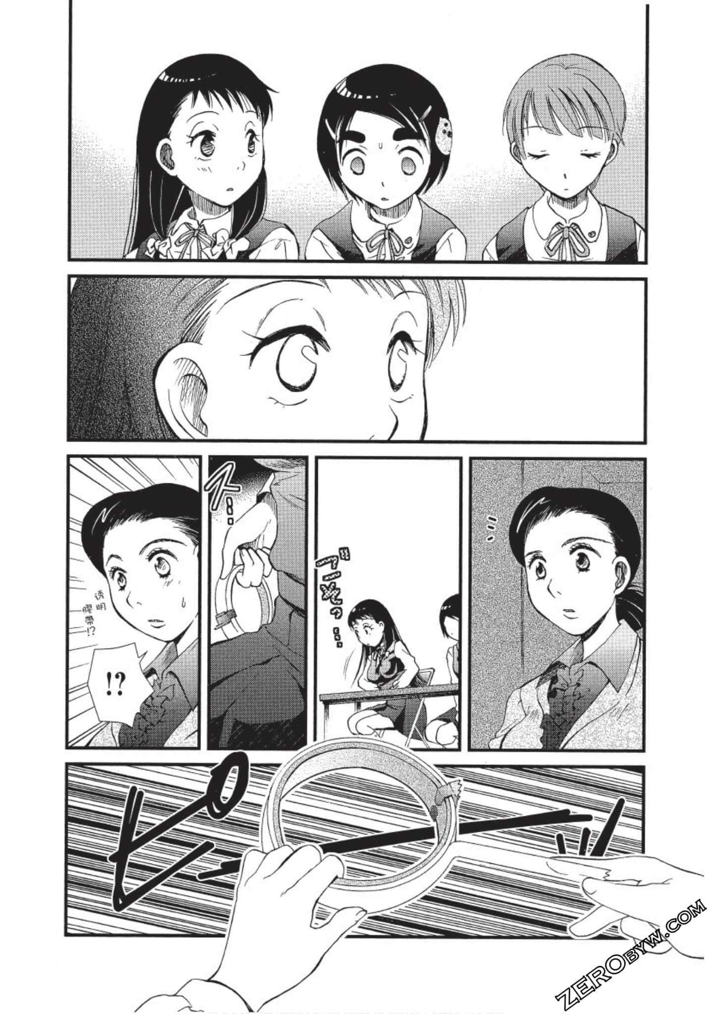 Page 127