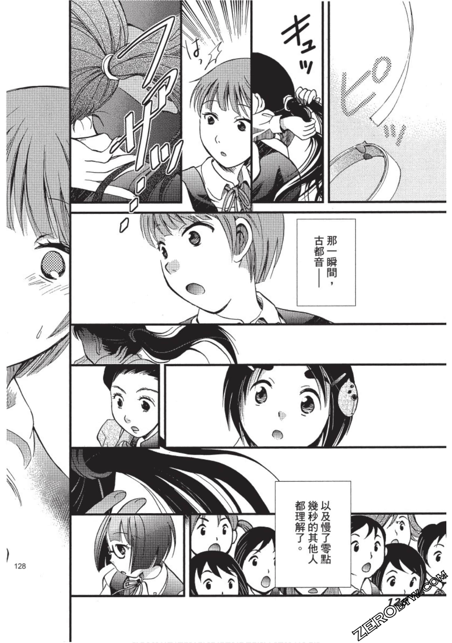 Page 129