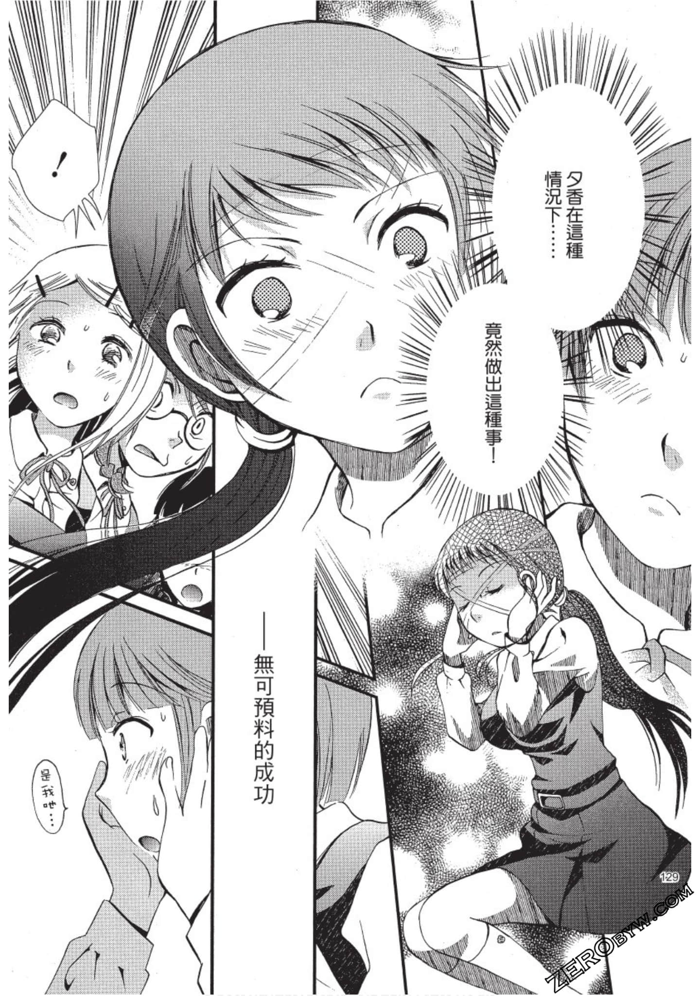Page 130