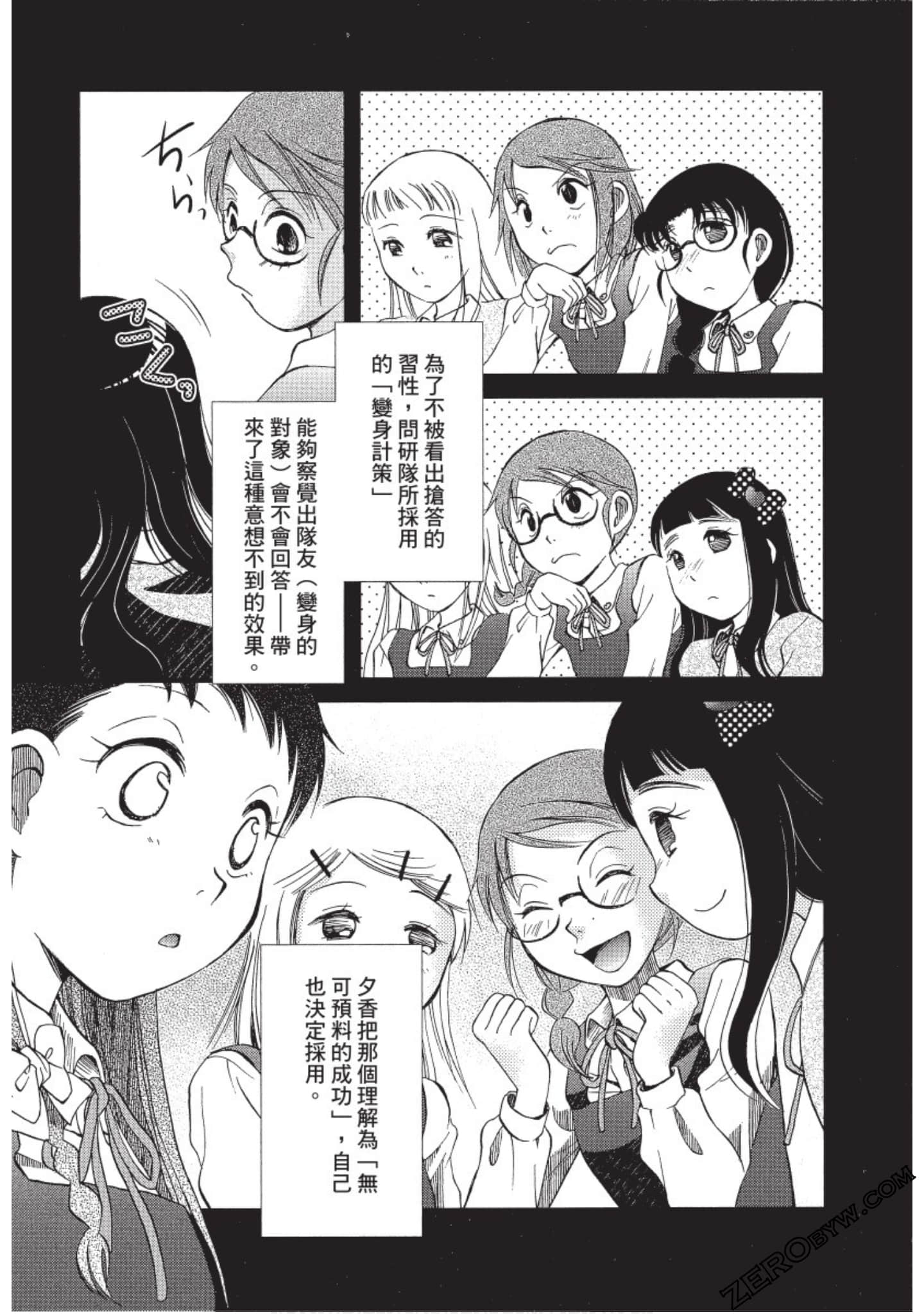 Page 131