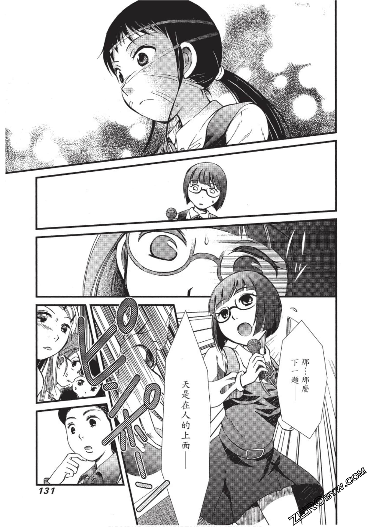 Page 132