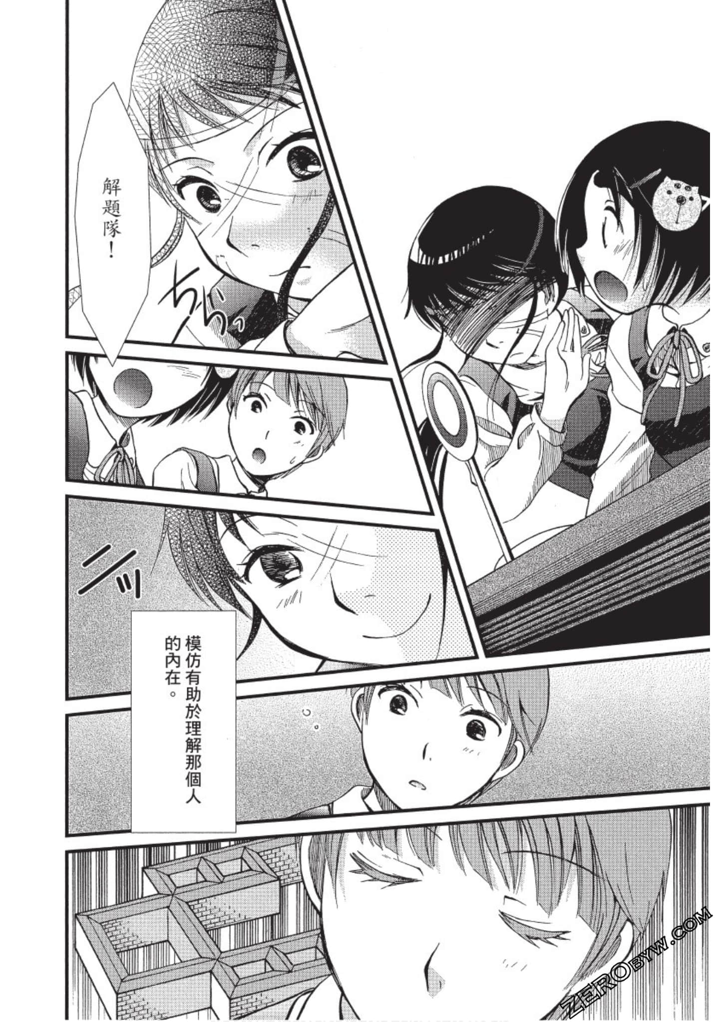 Page 133