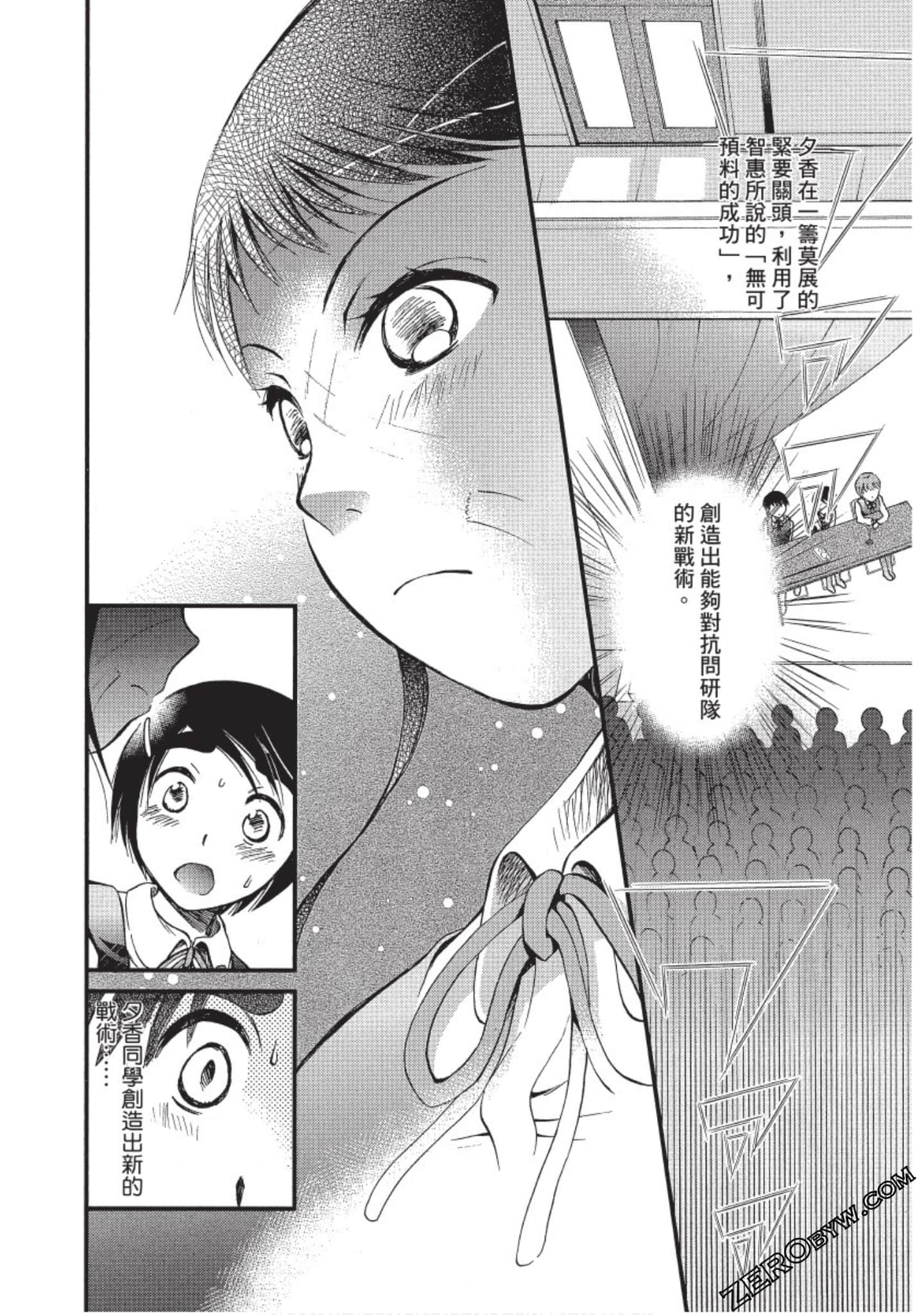 Page 135