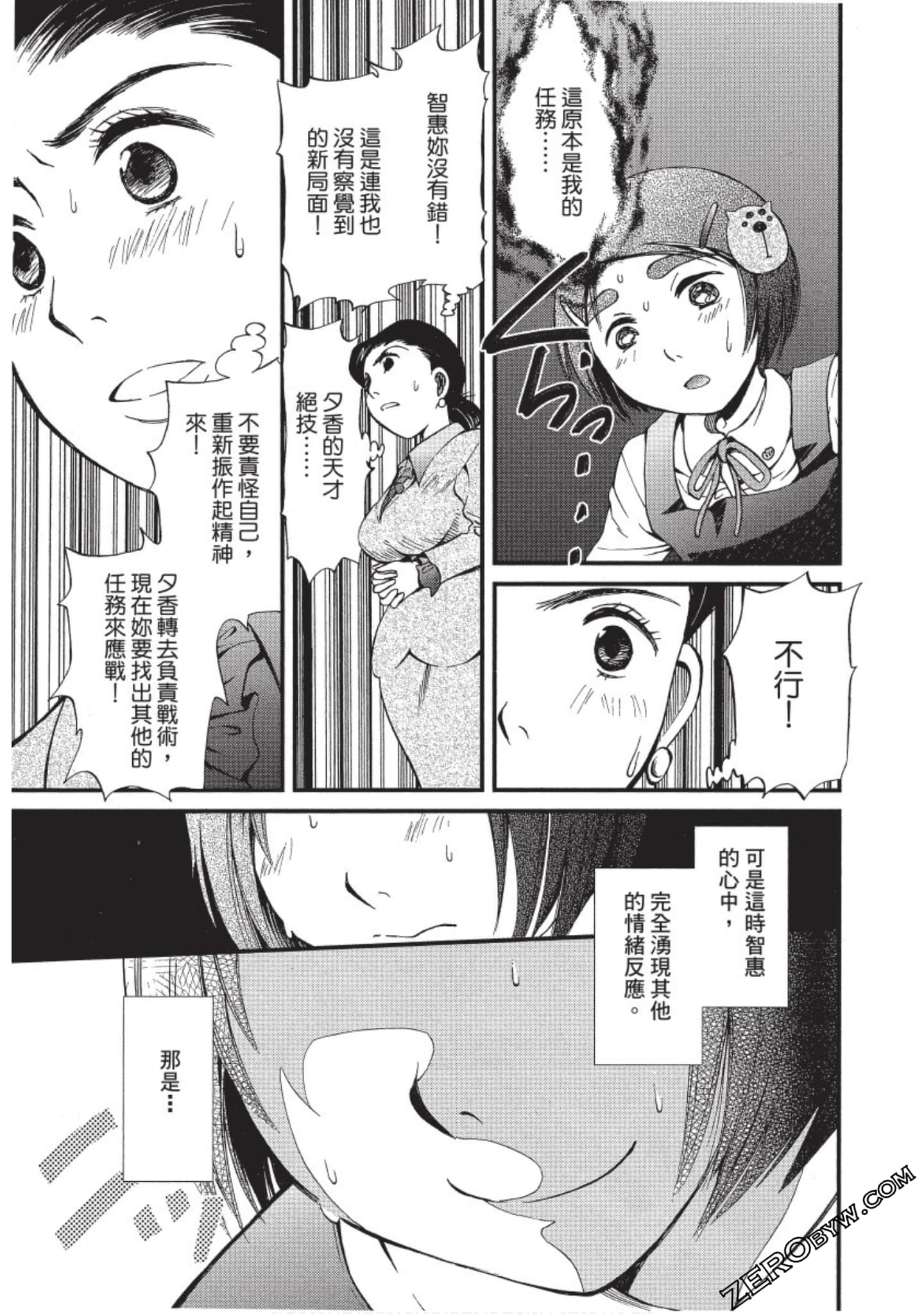 Page 136
