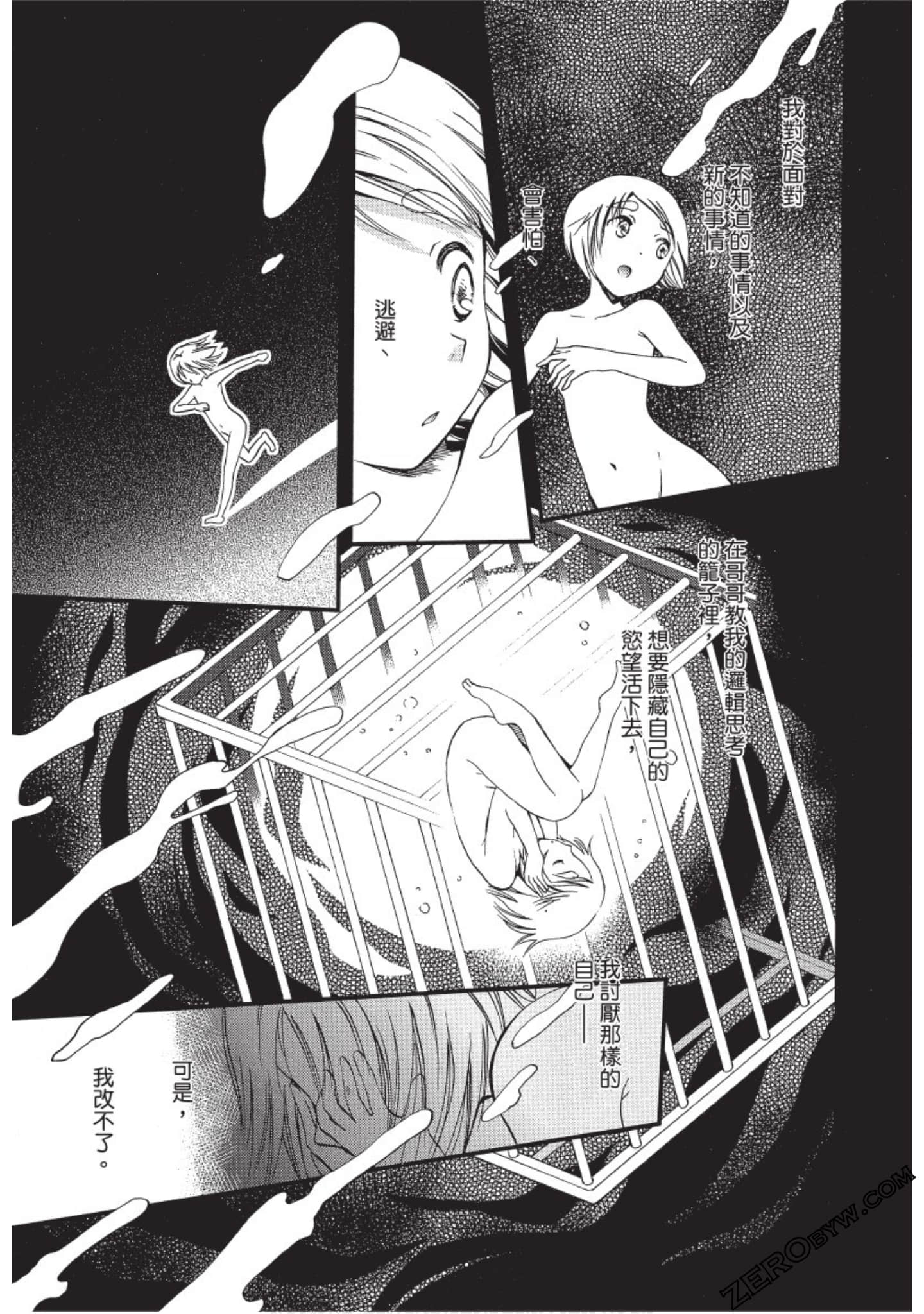 Page 138