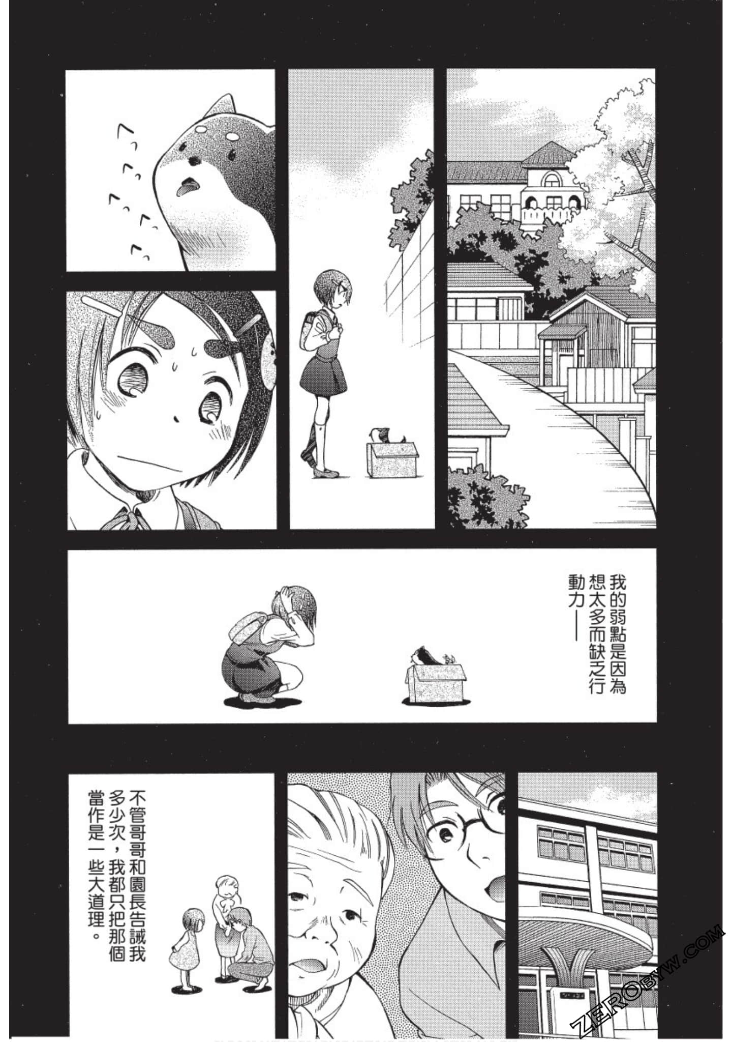 Page 139
