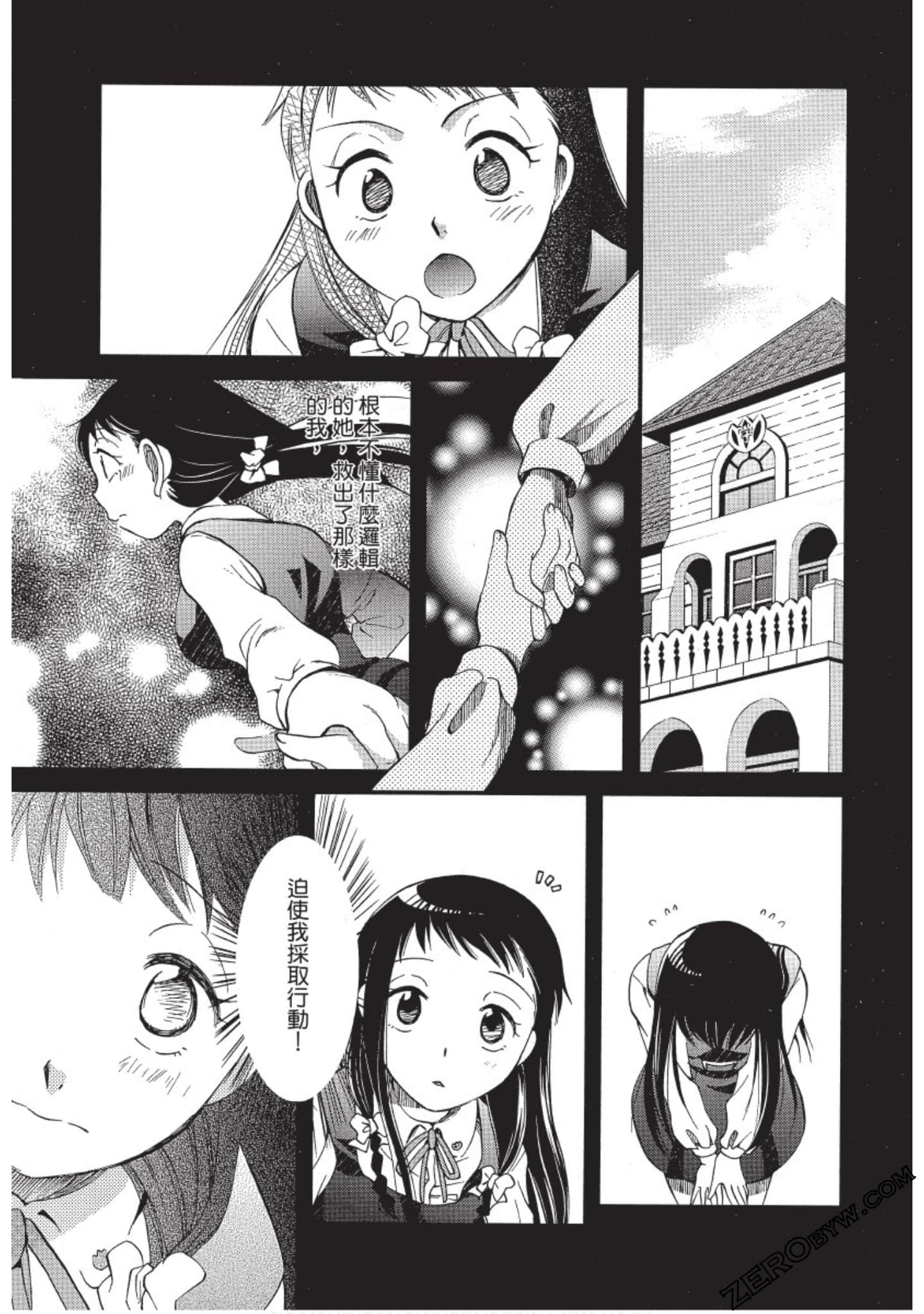 Page 140