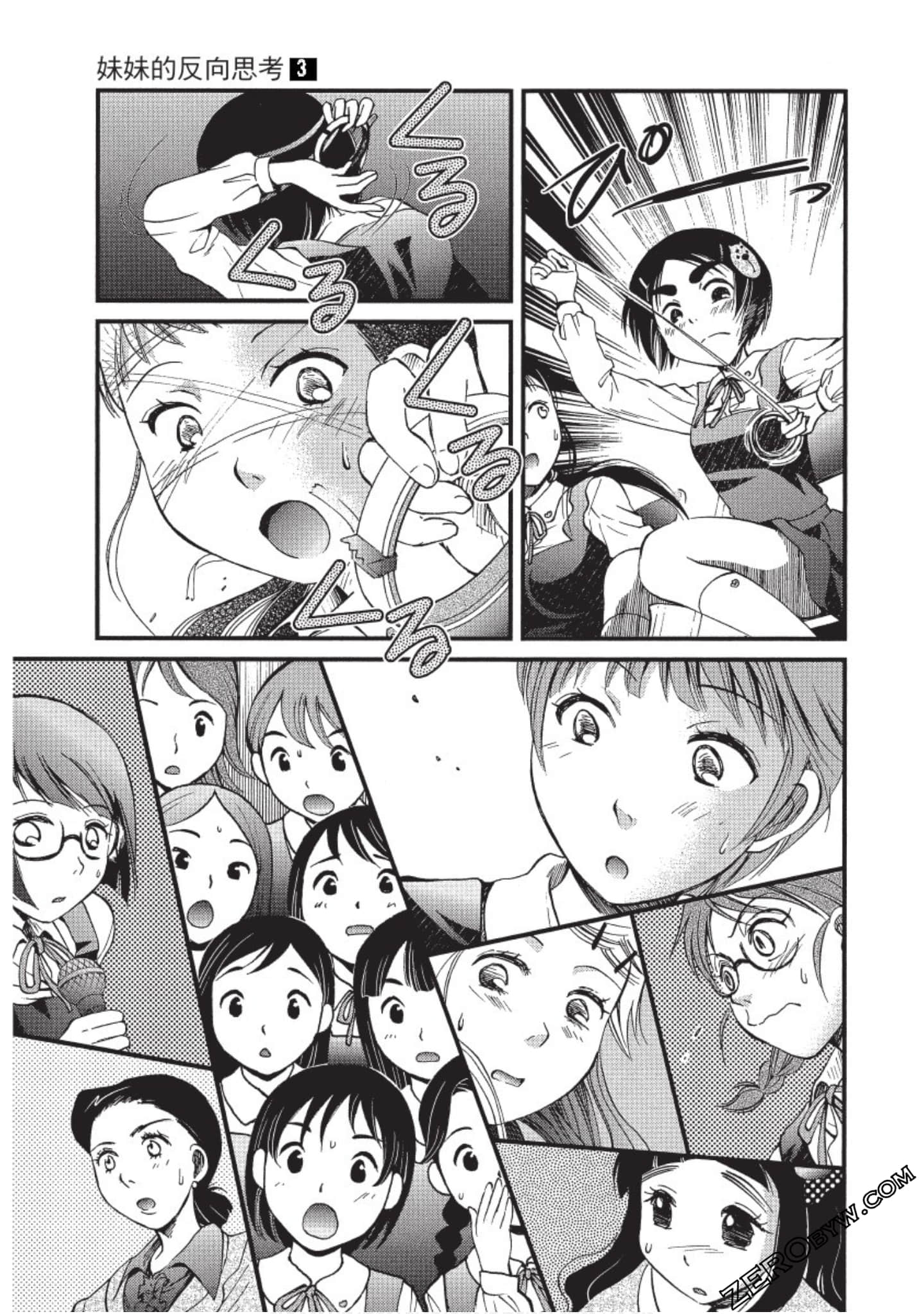 Page 142