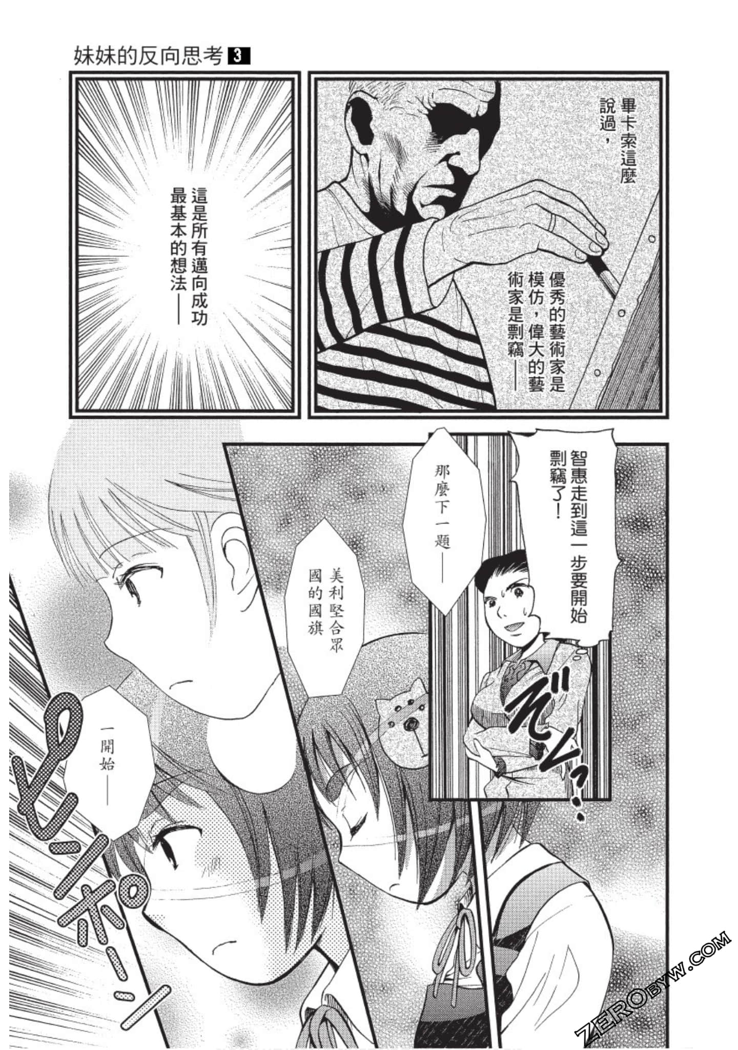 Page 144