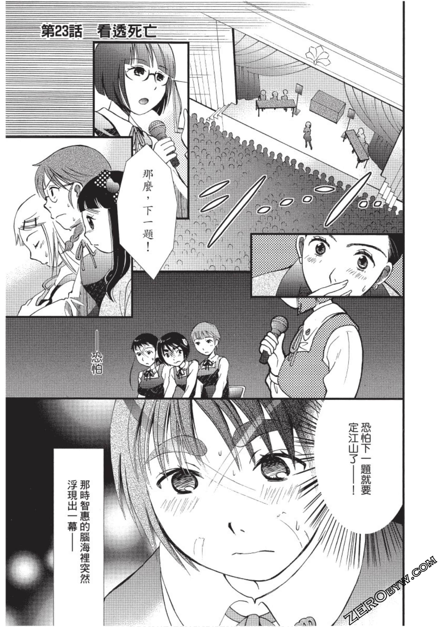 Page 148