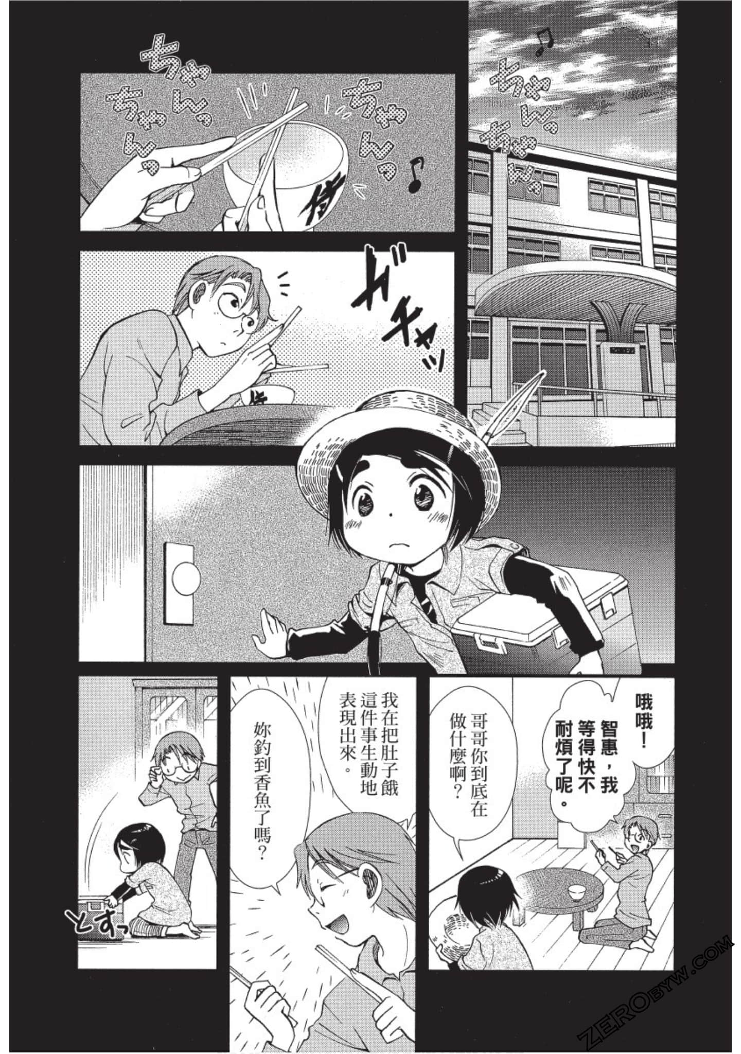 Page 150