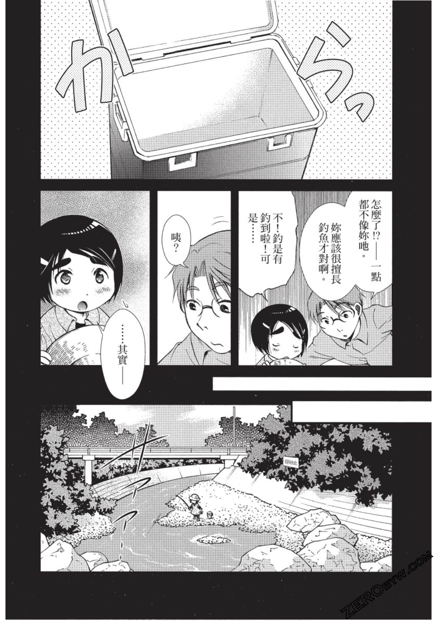 Page 151
