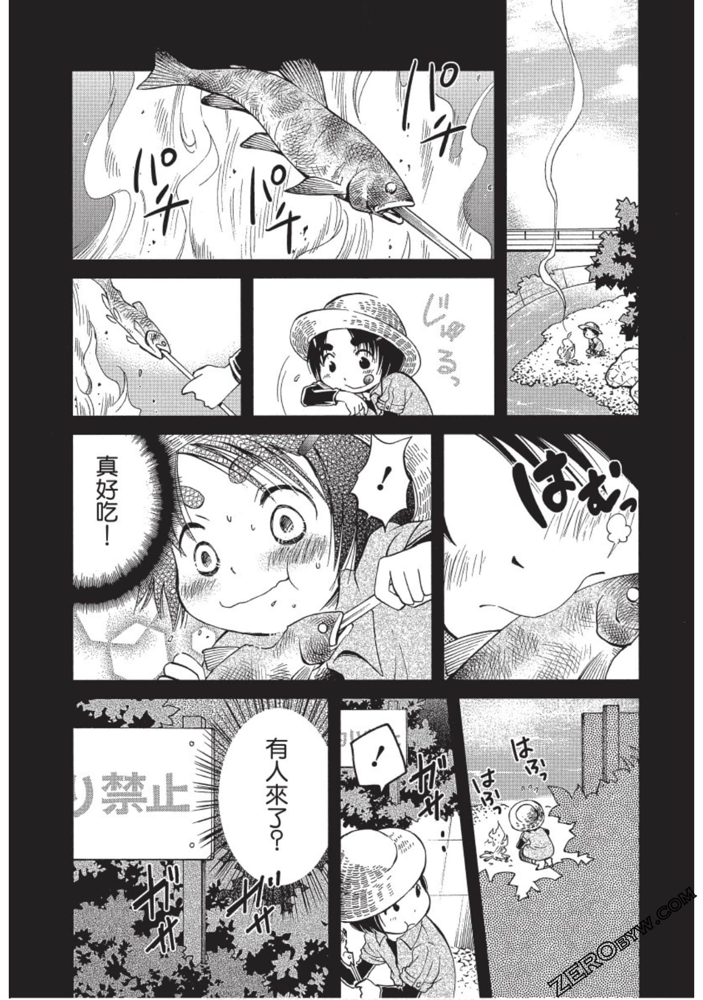 Page 153