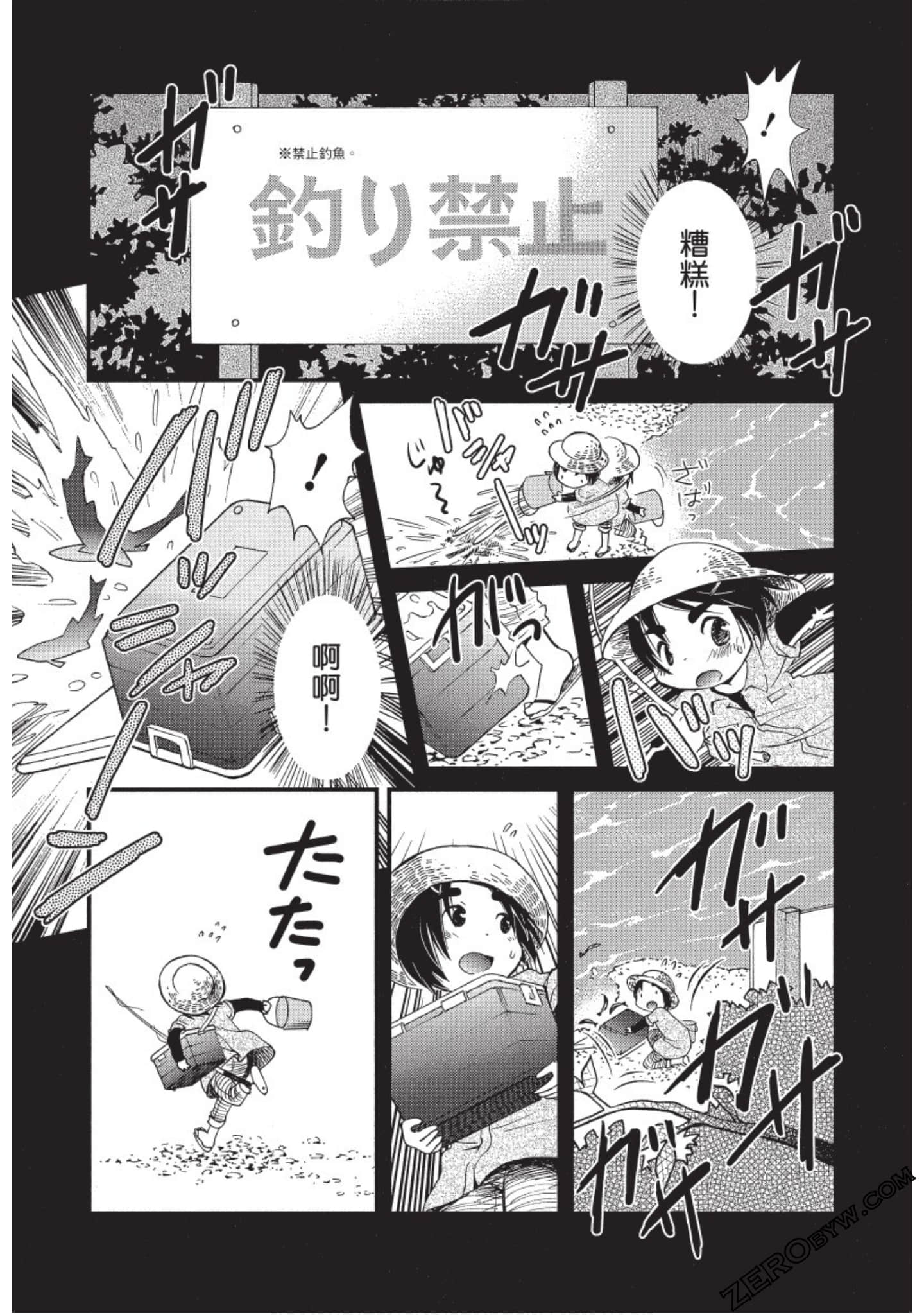 Page 154