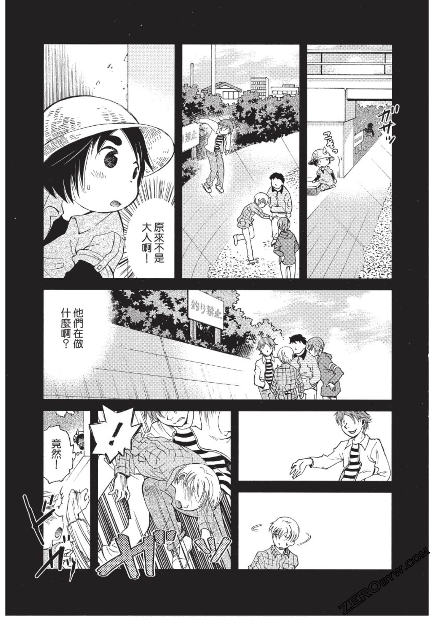 Page 155
