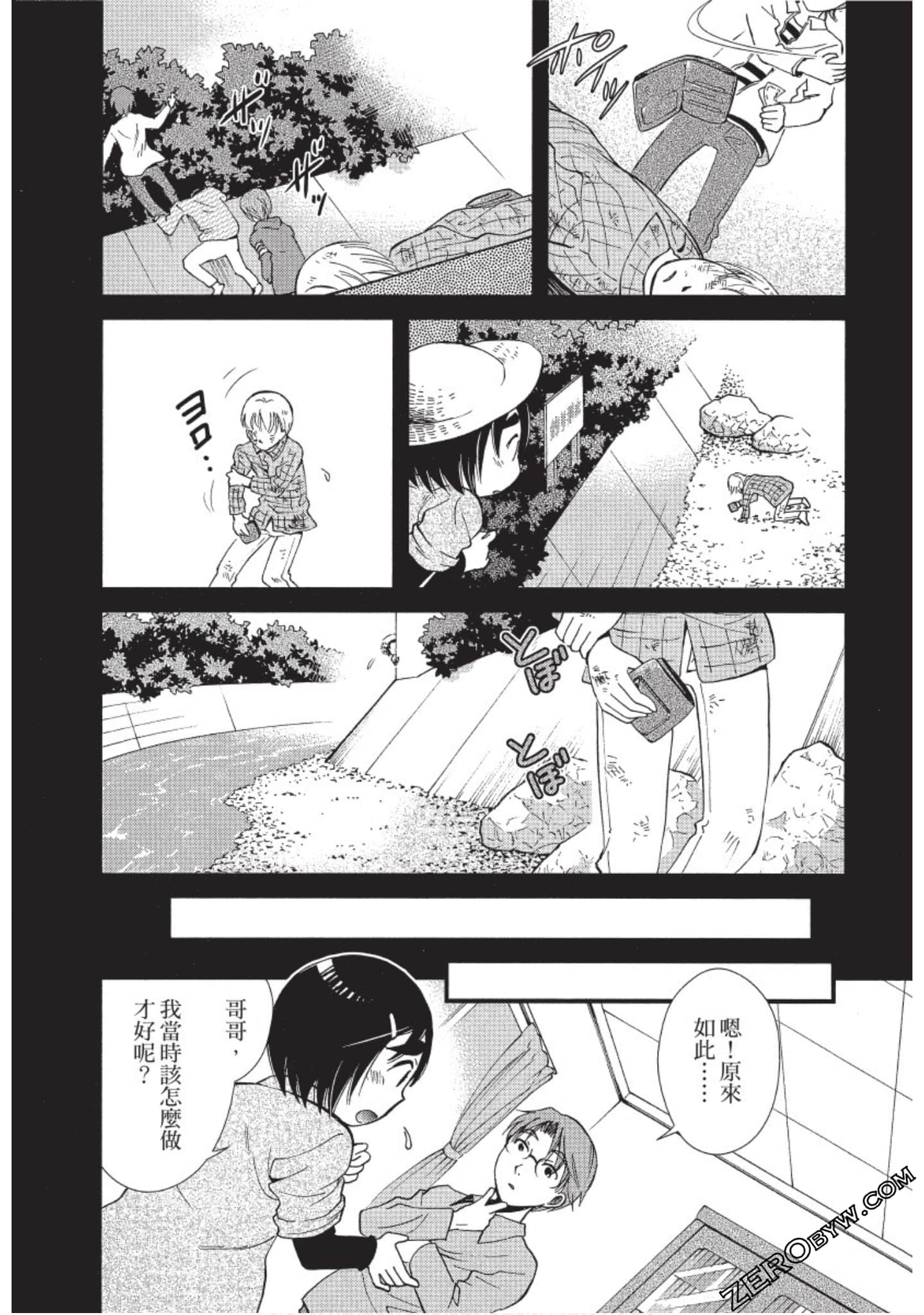 Page 157
