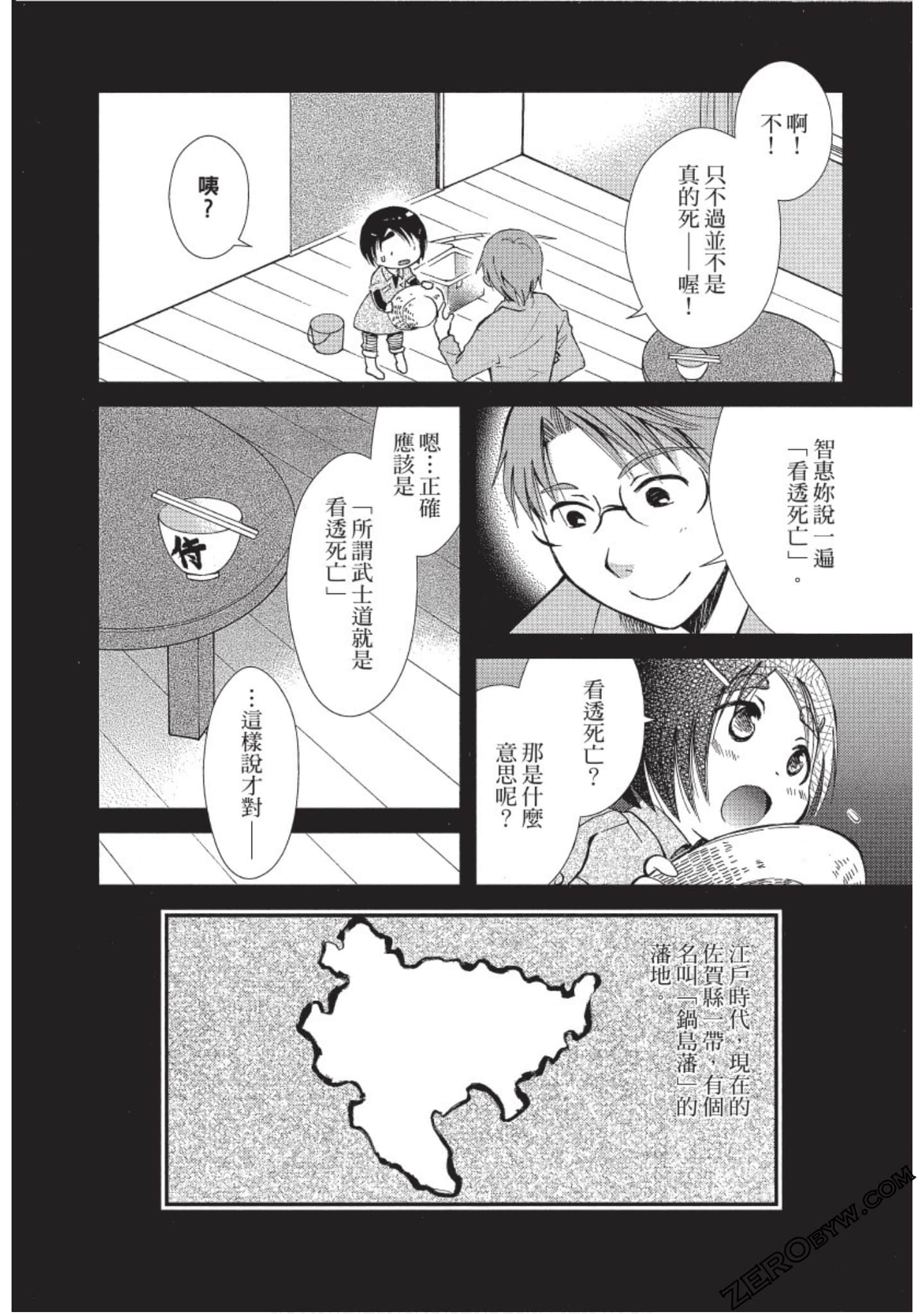 Page 159