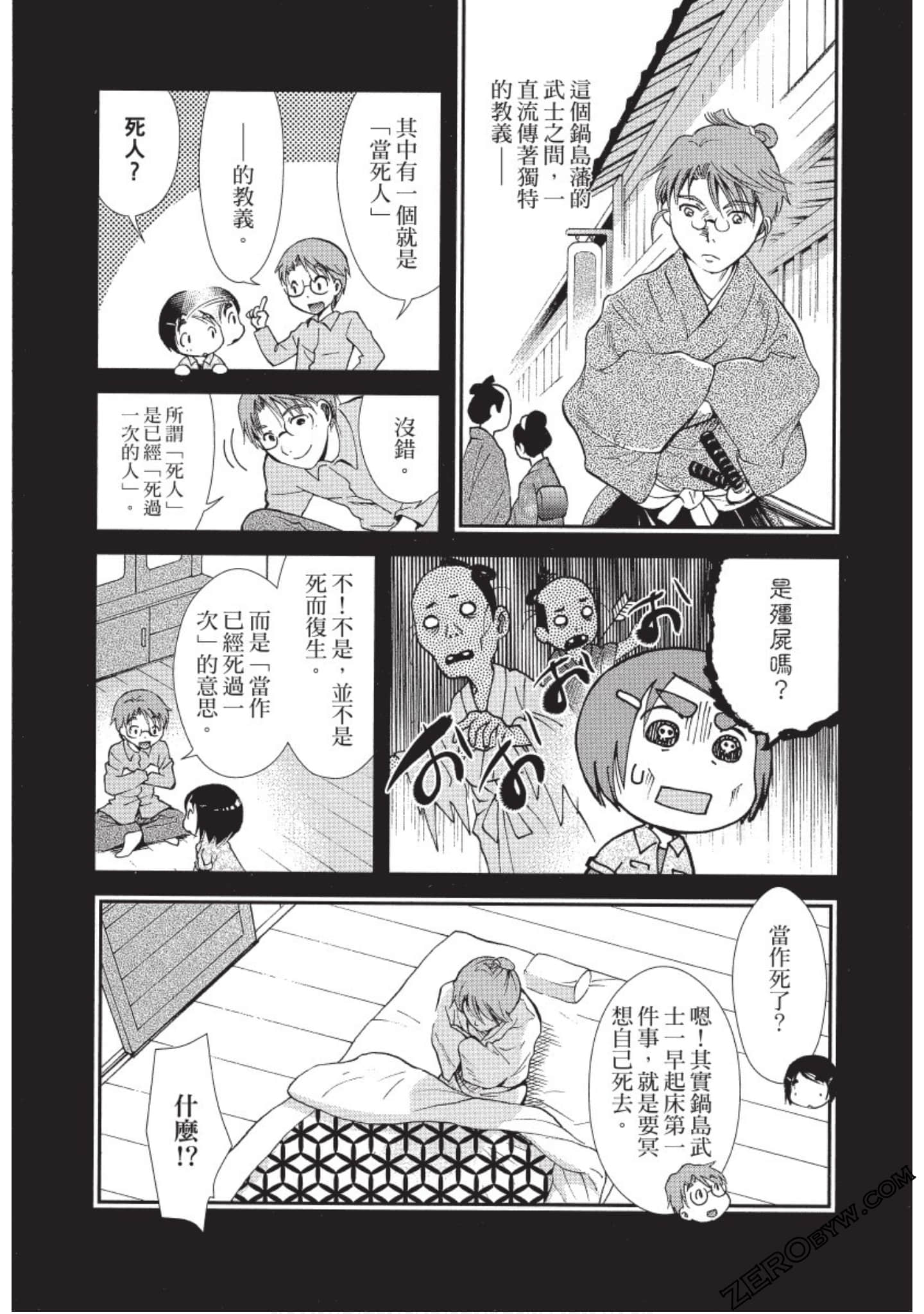 Page 160