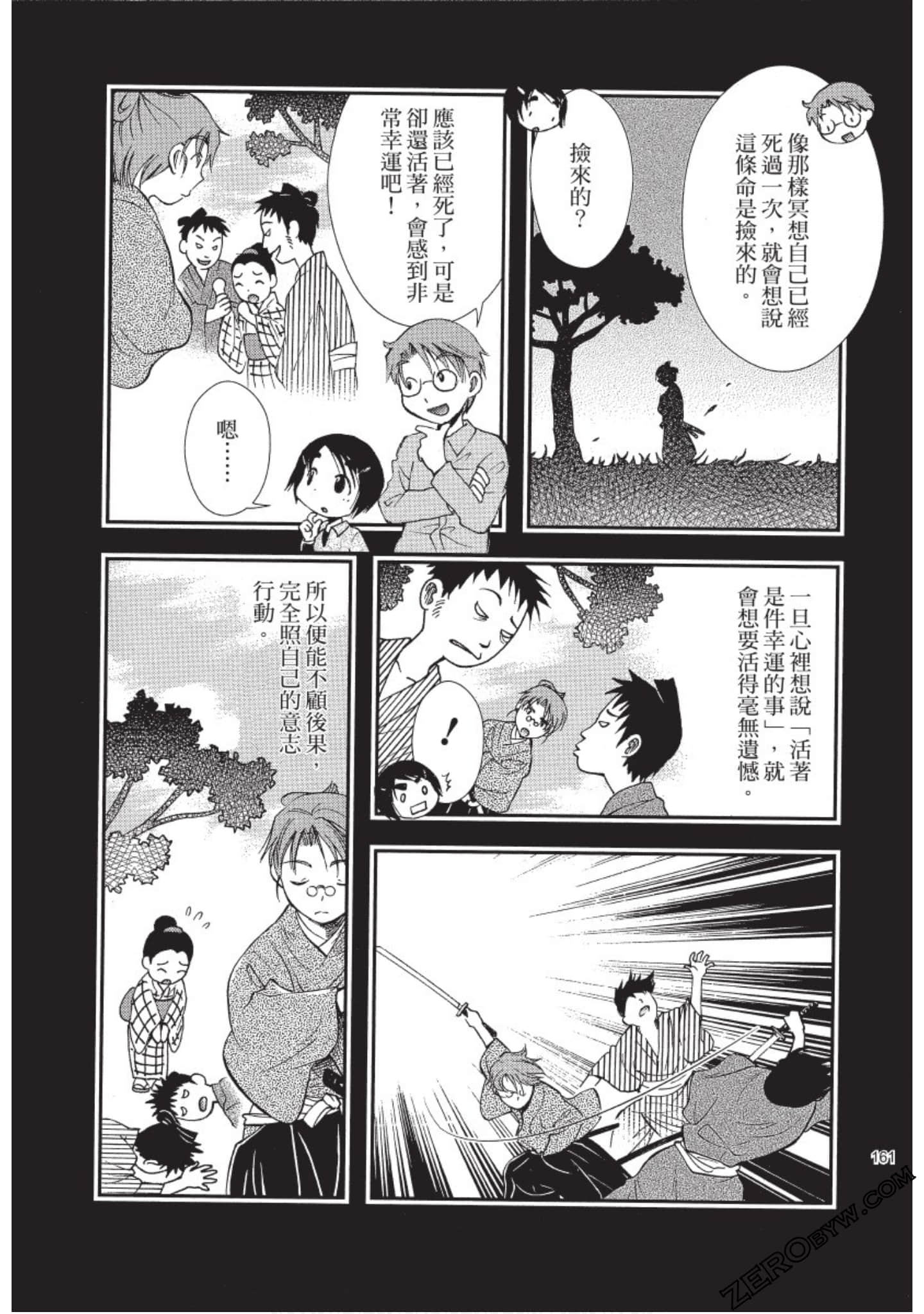 Page 162